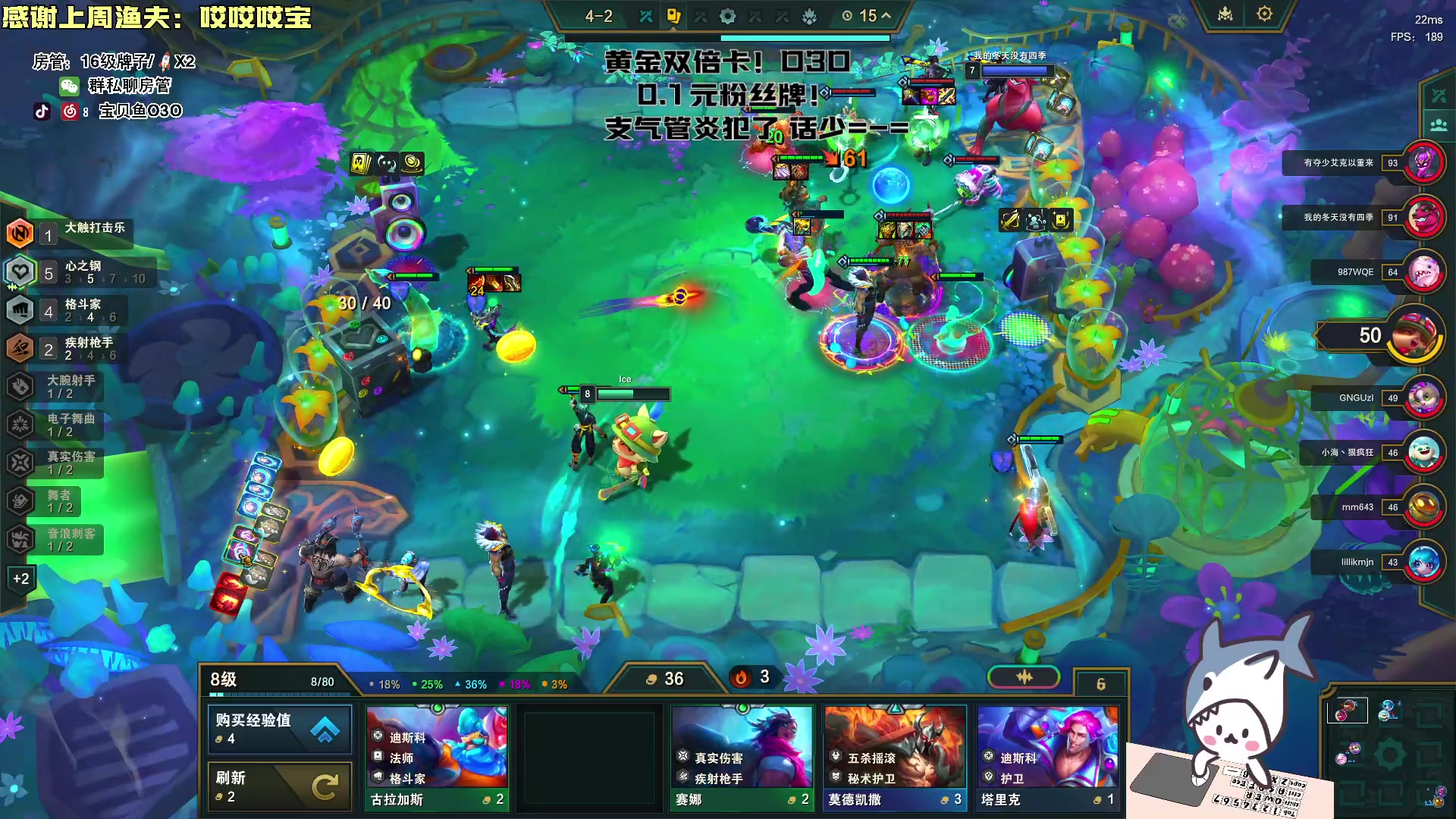 【2023-12-03 14点场】宝贝鱼O3O：宝贝鱼：周末双倍亲密度！今天黄金双倍卡