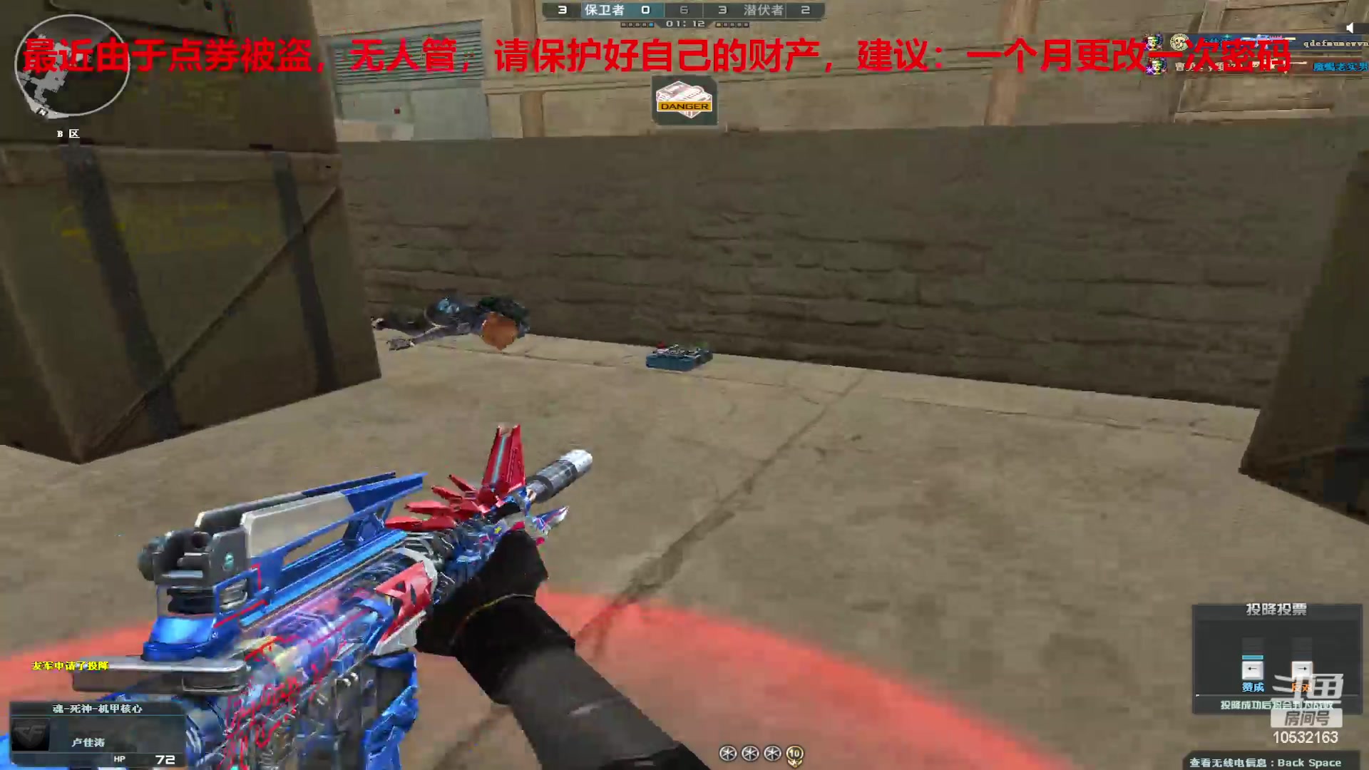 【2023-11-30 21点场】7L521:S26赛季毕业冲冲冲~