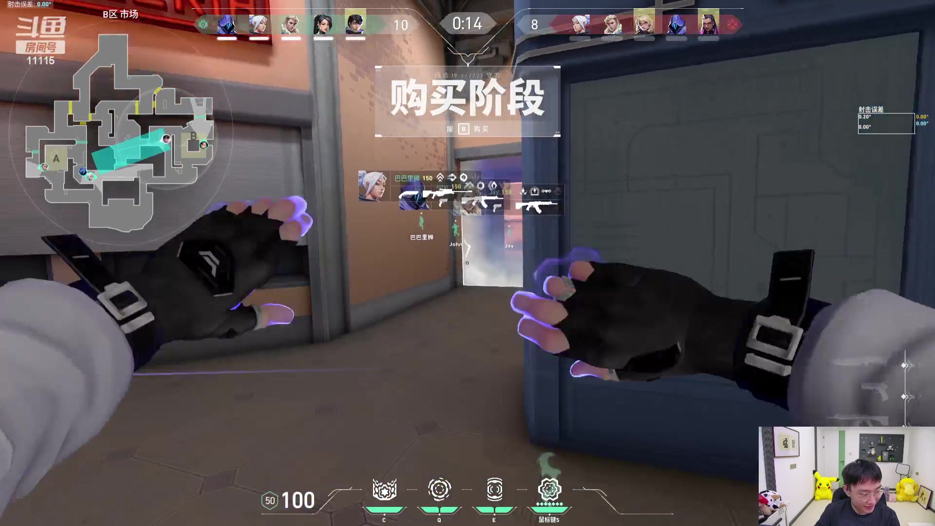 【2023-12-03 14点场】胸肌很大的良小伞：快乐五排！巨龙族集合！