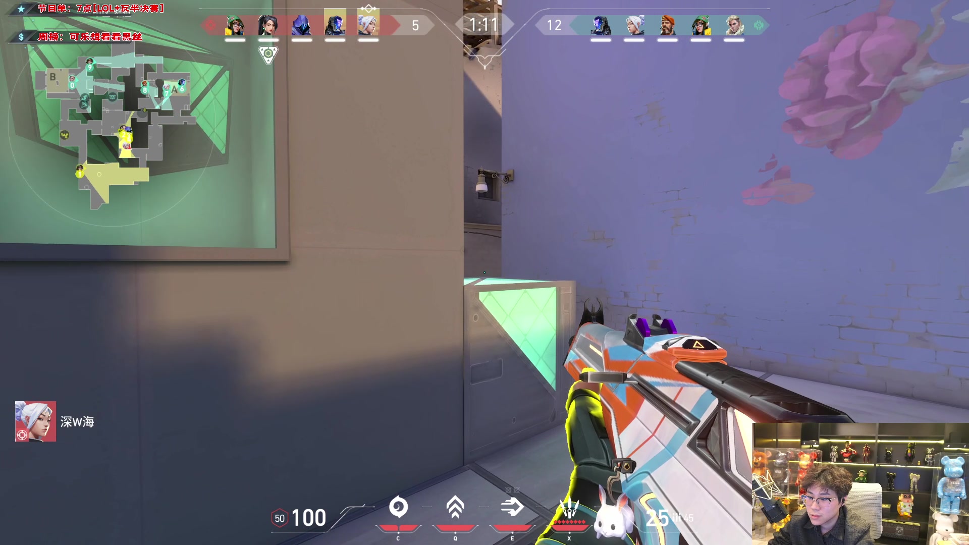 【2023-12-02 21点场】imxiaoxin：【✘-✘钻石卡】S1纽约杯⑦点半决