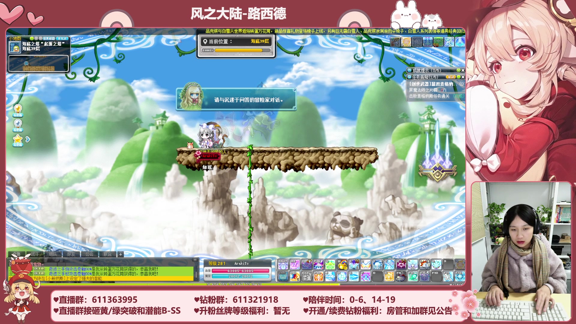 【2023-12-03 03点场】顾青ArakiYoko：【11.29-1.9】白雪人X品克缤步