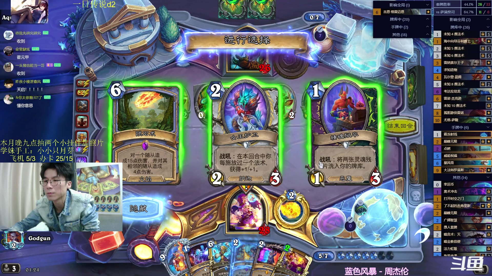 【2023-12-03 01点场】神棍老师麦迪文：神棍老师：偶尔迟到的直播间