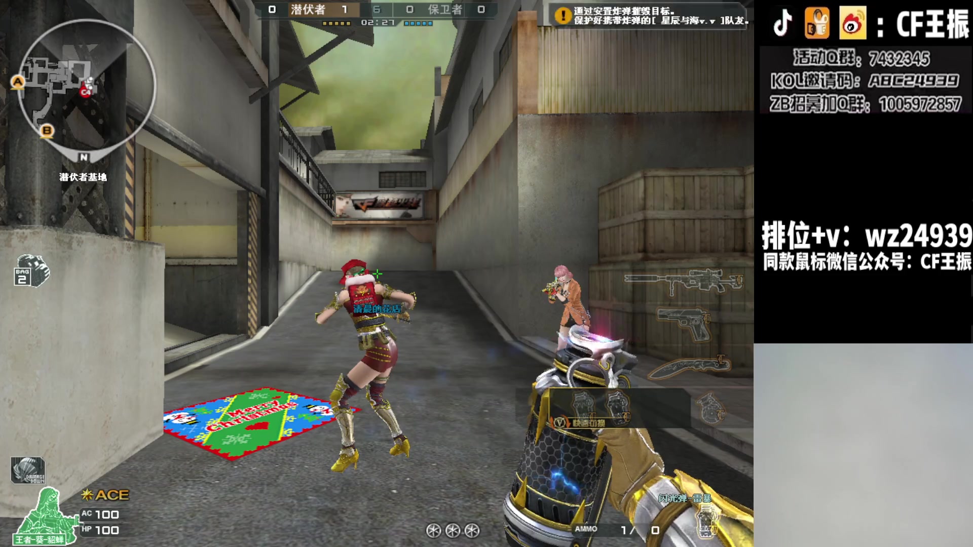 【2023-12-02 22点场】CF王振：新赛季冲枪王之王`-`