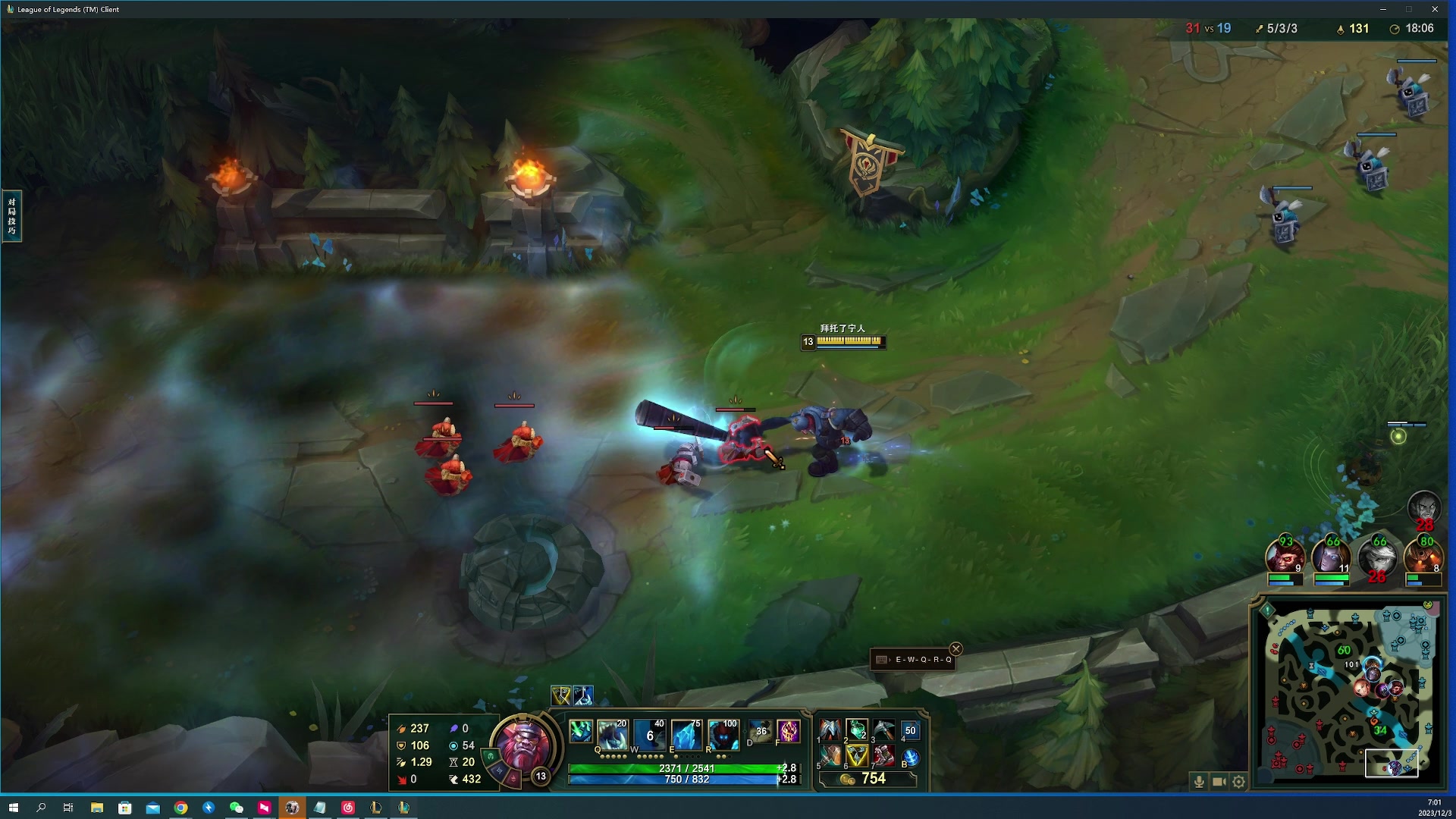 【2023-12-03 06点场】燕徊硯：少爷们！吃饼！