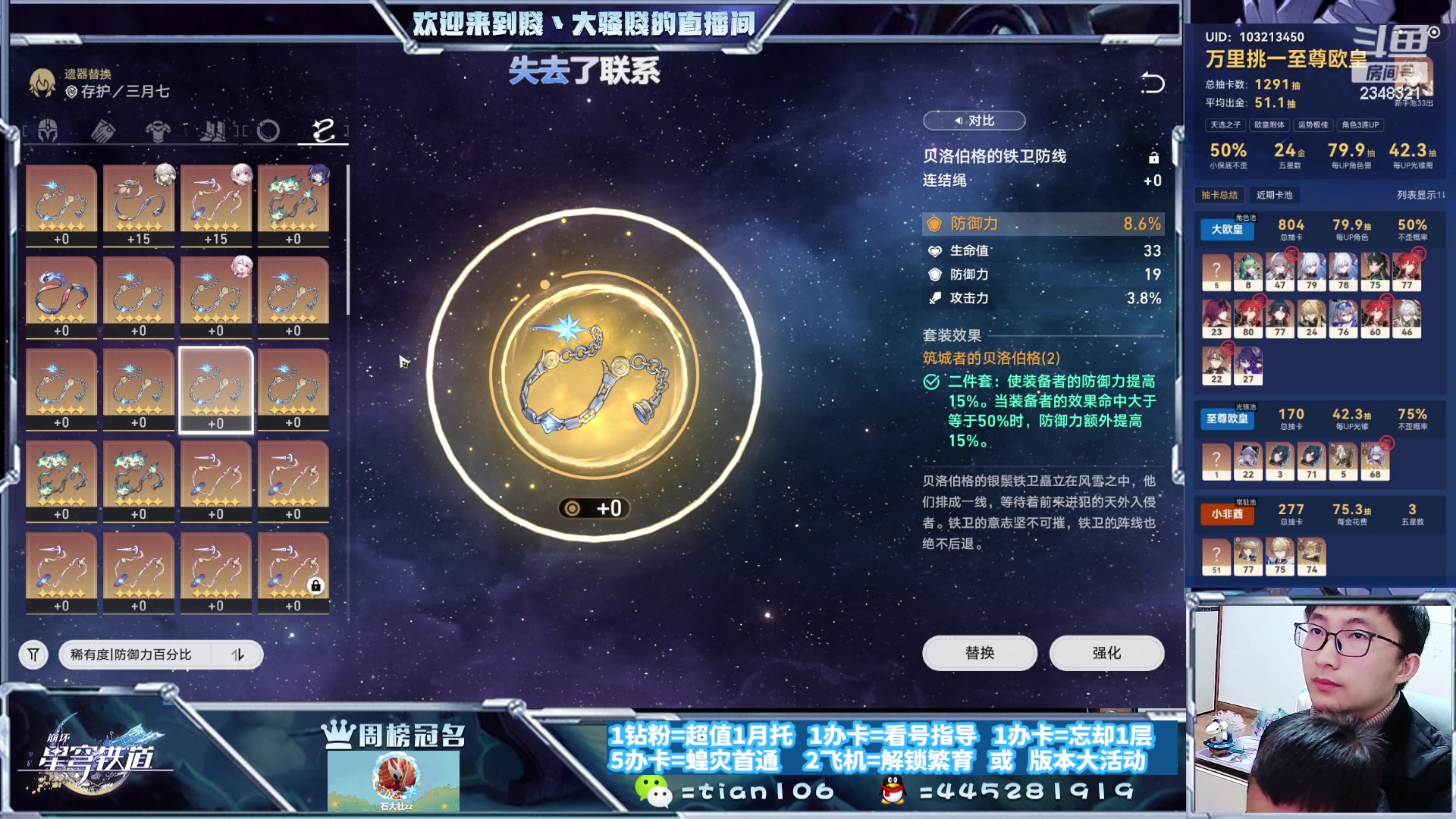 【2023-12-02 19点场】賤丶大骚賤：暂时不用排队，快来！