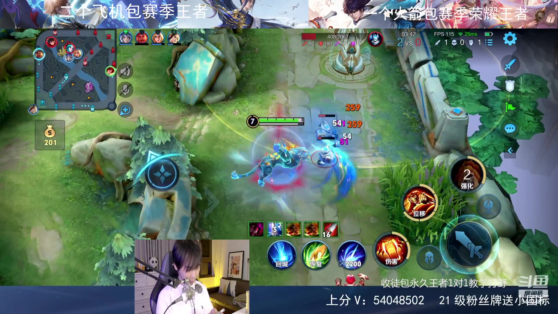 【2023-12-03 19点场】路人王Asuka：【国服李白韩信，Q区冲百段打野中】
