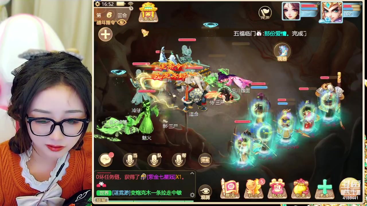 【2023-12-03 16点场】鹿呦呦yoyo：鹿呦呦是养猪大户