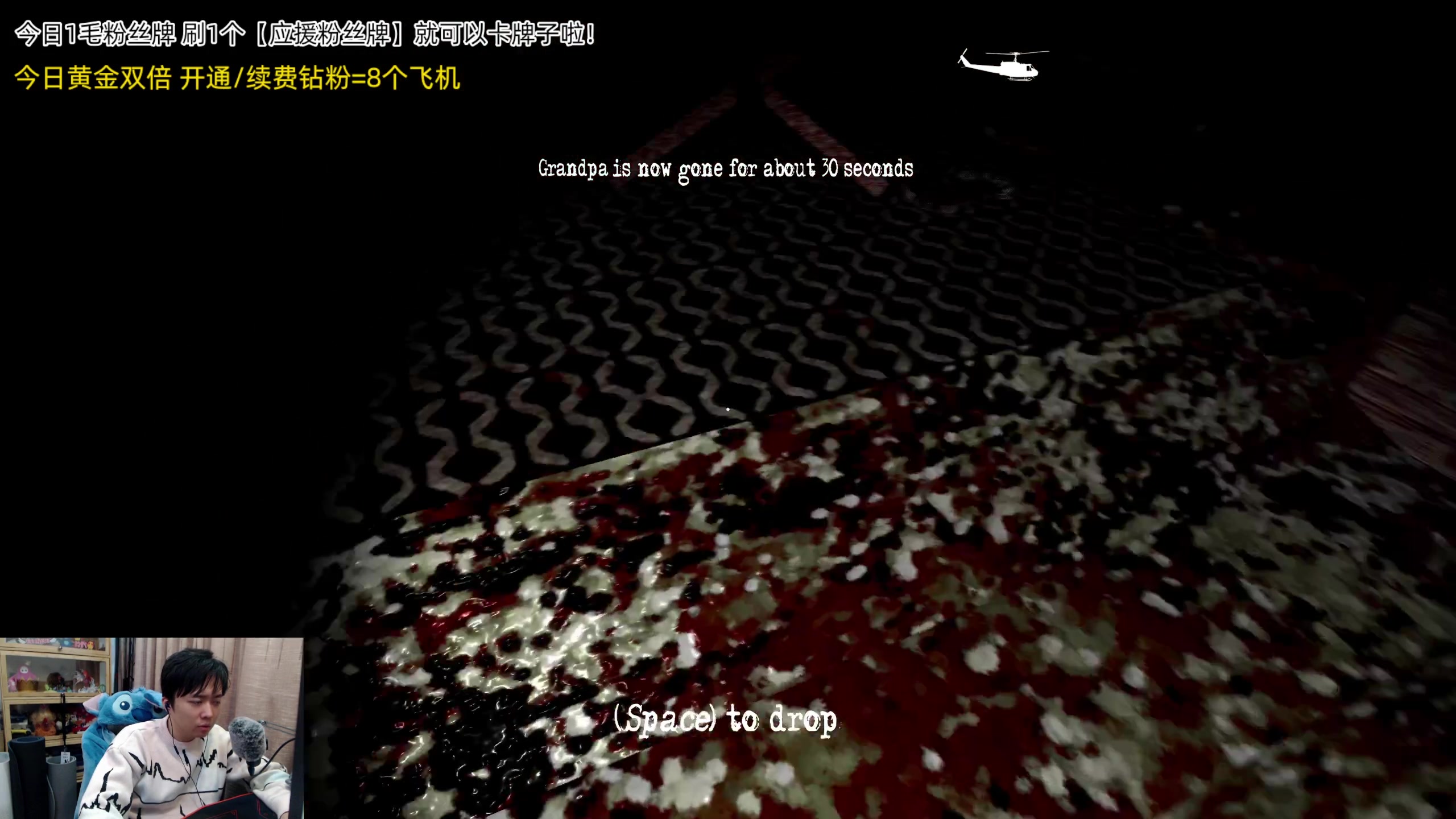 【2023-12-03 01点场】机长YG：【机长】恐怖游戏刺激!下午530直播