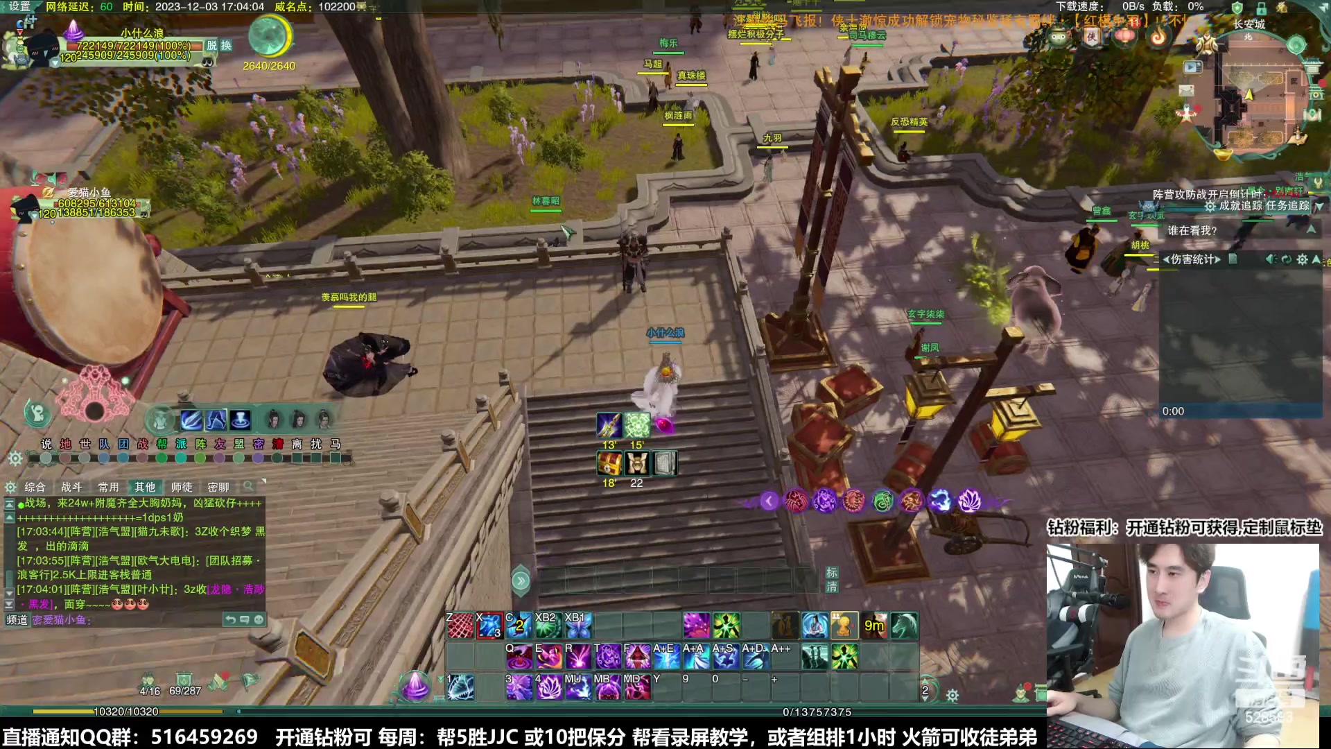 【2023-12-03 16点场】忆旧年丶：【明教】PVP明教吃鸡开始