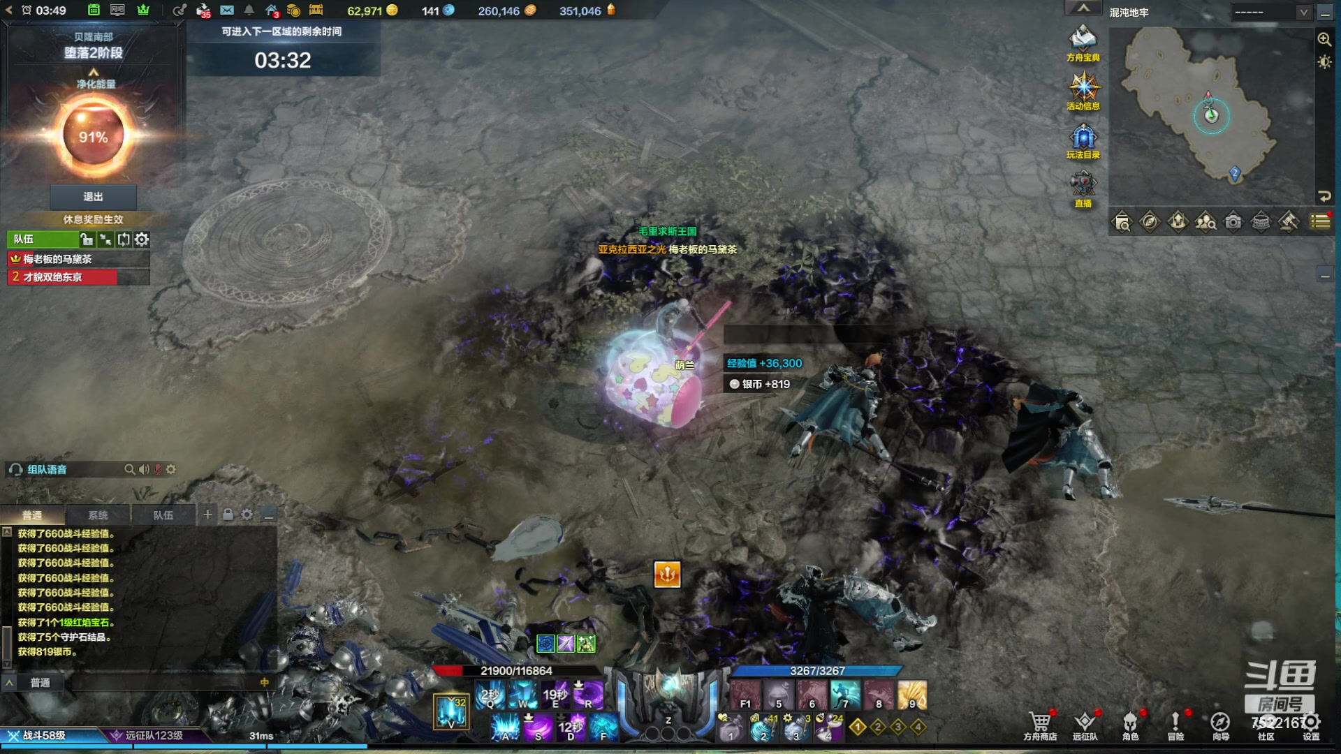 【2023-12-03 03点场】螃蟹Sam：【螃蟹】希里安小丑