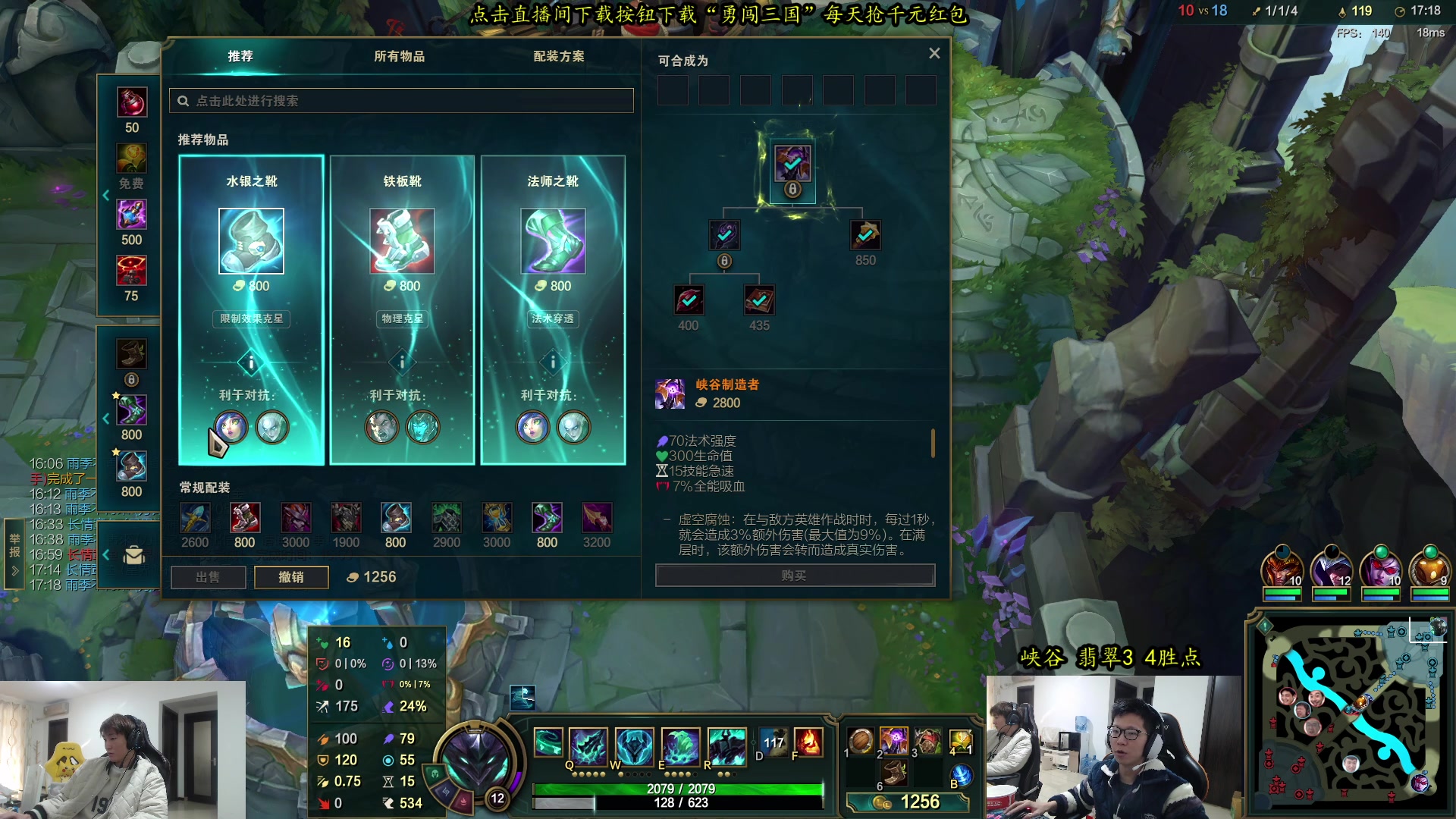 【2023-12-03 10点场】余小C真的很强：余小C：峡谷之巅双排冲钻石！