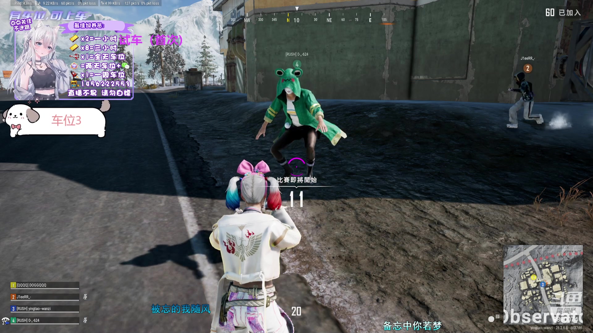 【2023-12-01 21点场】一只樱桃丸子：有车位 2卡1小时试车上车滴滴