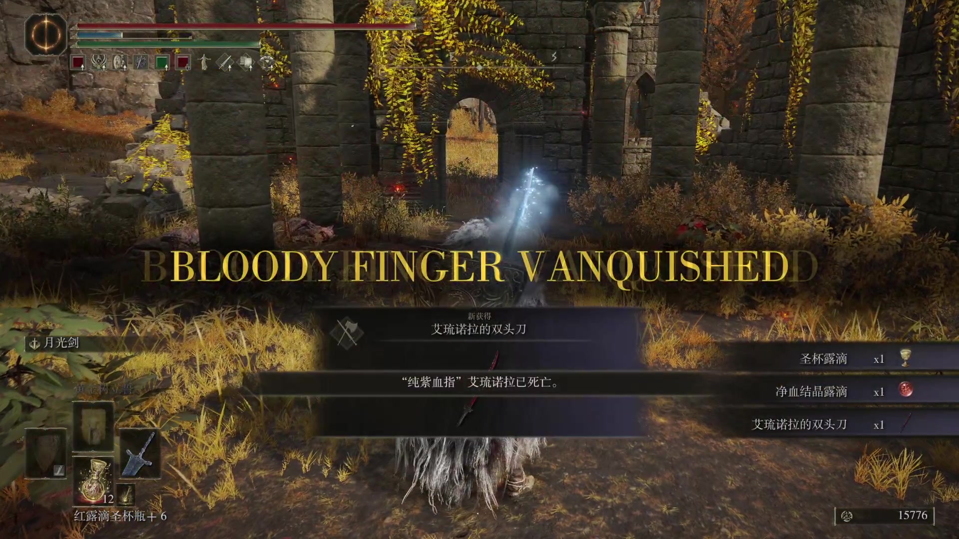 【2023-12-03 18点场】猫叔灬灬：【猫叔】老头环怀旧大结局~~~~~