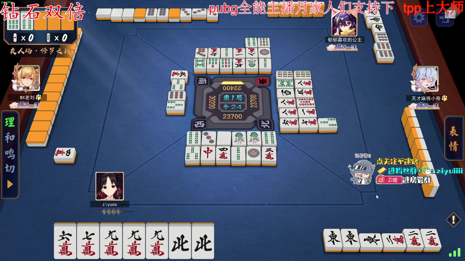 【2023-12-02 23点场】Ziyuii：钻石双倍12月要开心哦家人们