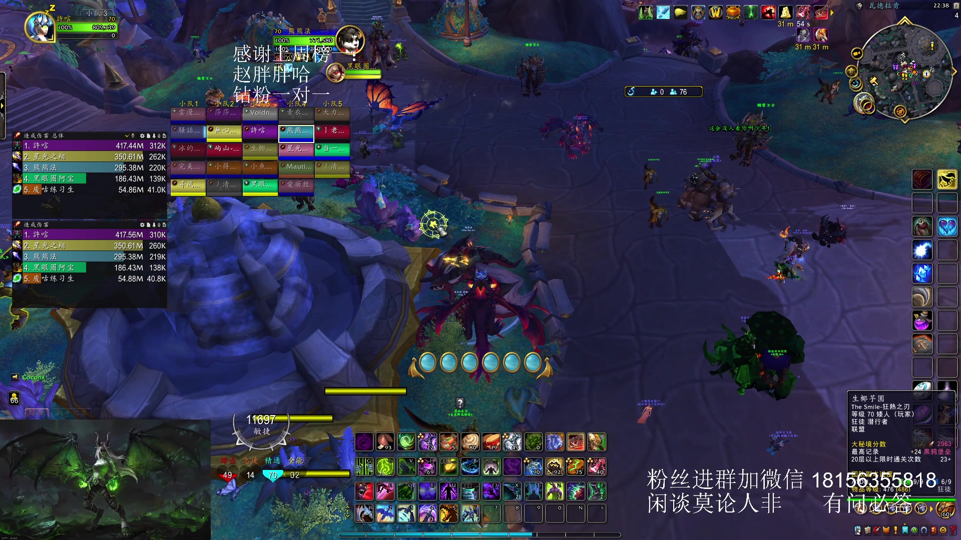 【2023-12-02 22点场】许言0407：许老板：恶魔猎手团本大秘境