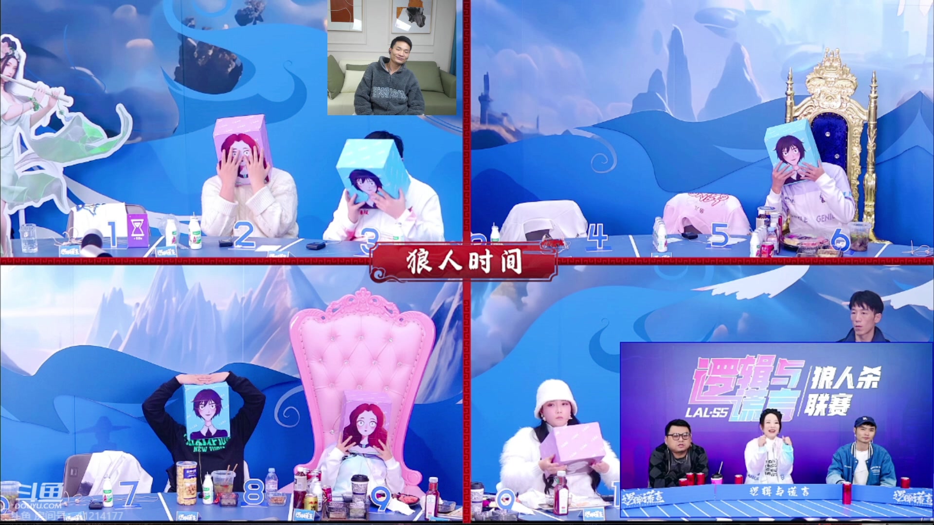 【2023-12-03 20点场】三DeDe：今晚能否多吃两碗饭