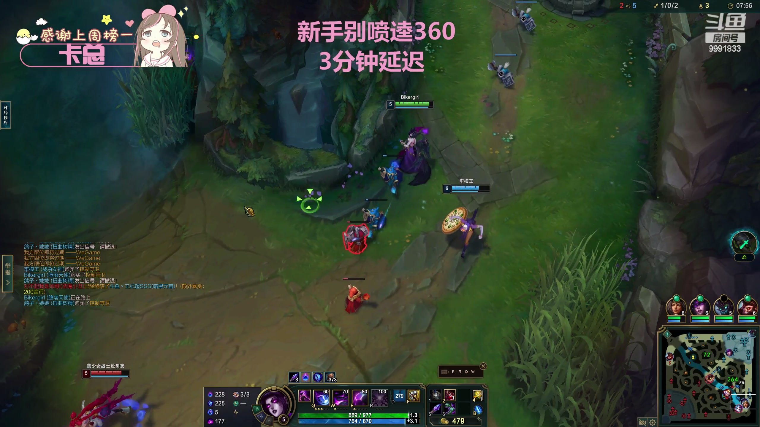 【2023-12-01 18点场】李逵bikergirl：[非常互娱]纽约杯加油！宇宙队无敌!