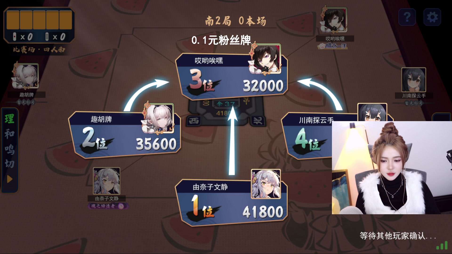 【2023-12-03 19点场】野生小师妹：【双倍】主播很懒什么都没写