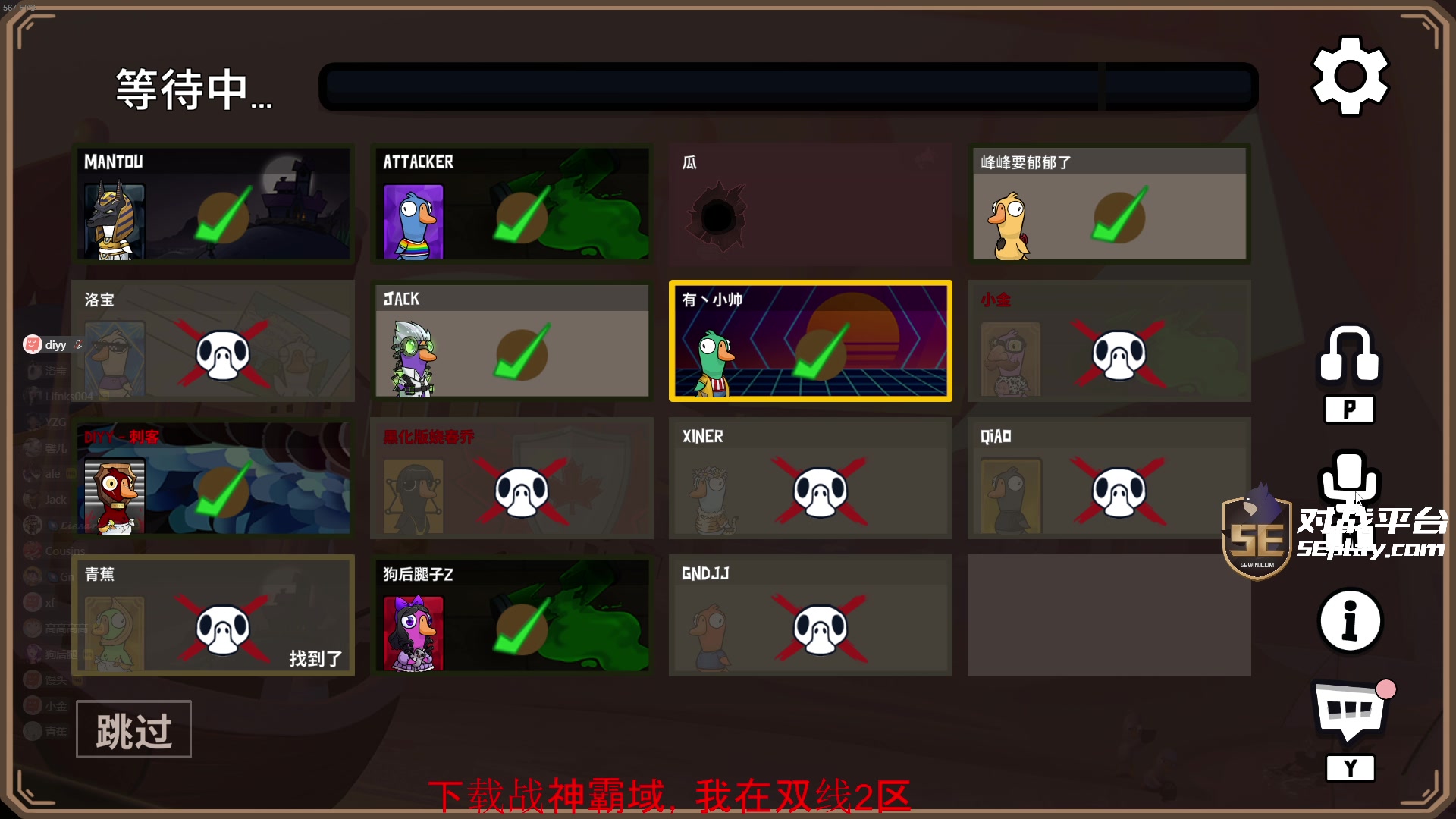 【2023-12-02 23点场】diyy刘頔：diyy:3倍亲密度！晚点鹅！