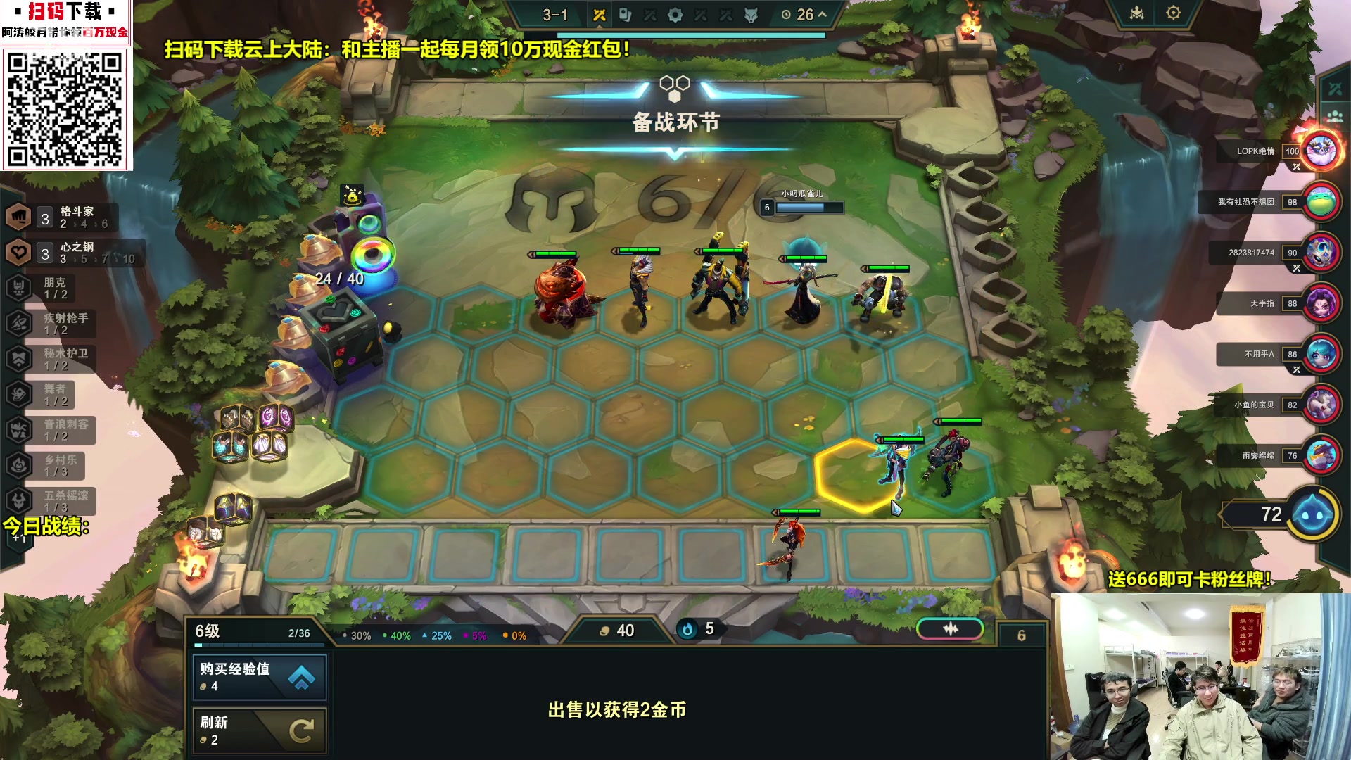 【2023-12-03 20点场】阿涛皎月Carry：心之刚2000层爆爽盛宴！