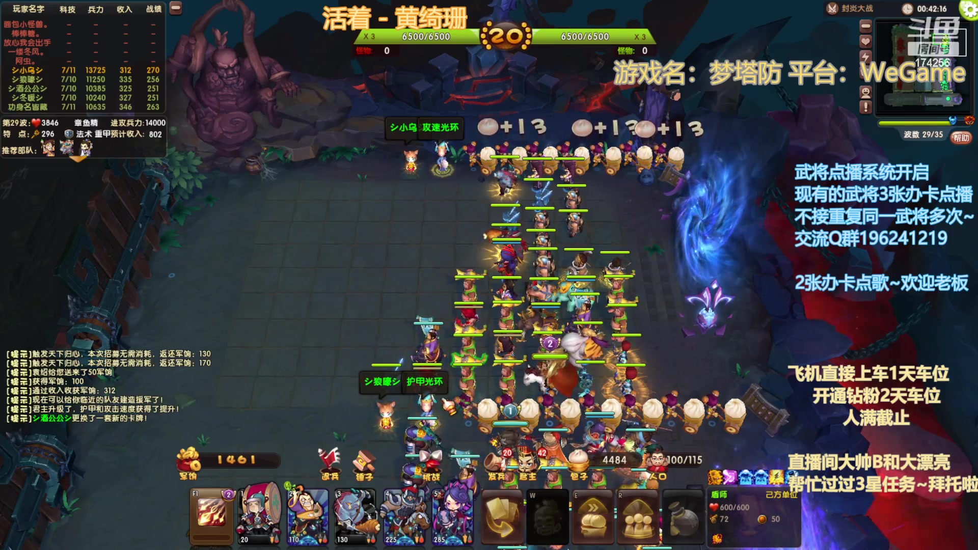 【2023-12-2 20点场】皮小乌:乌：出现吧~皮卡乌！