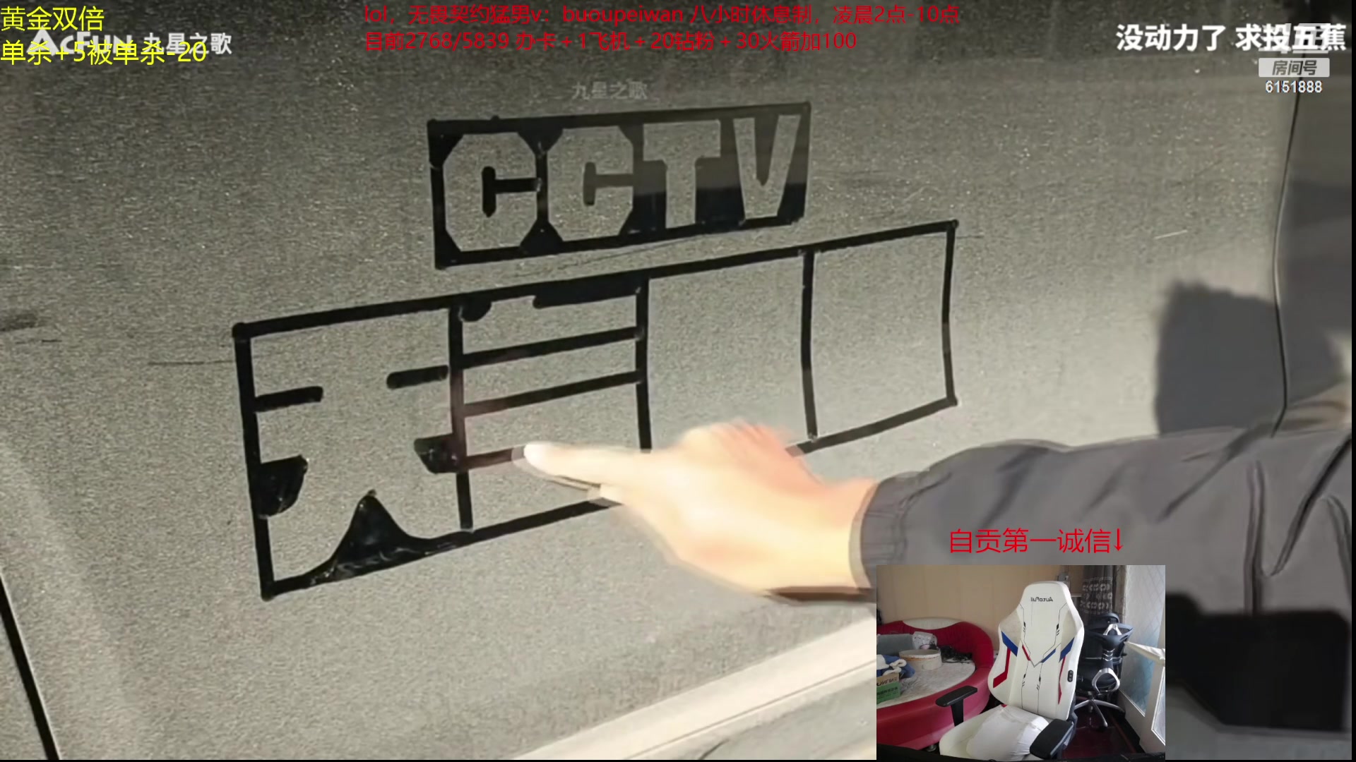 【2023-12-02 09点场】自宇666：【复制对位】4444起6000封顶挑战！