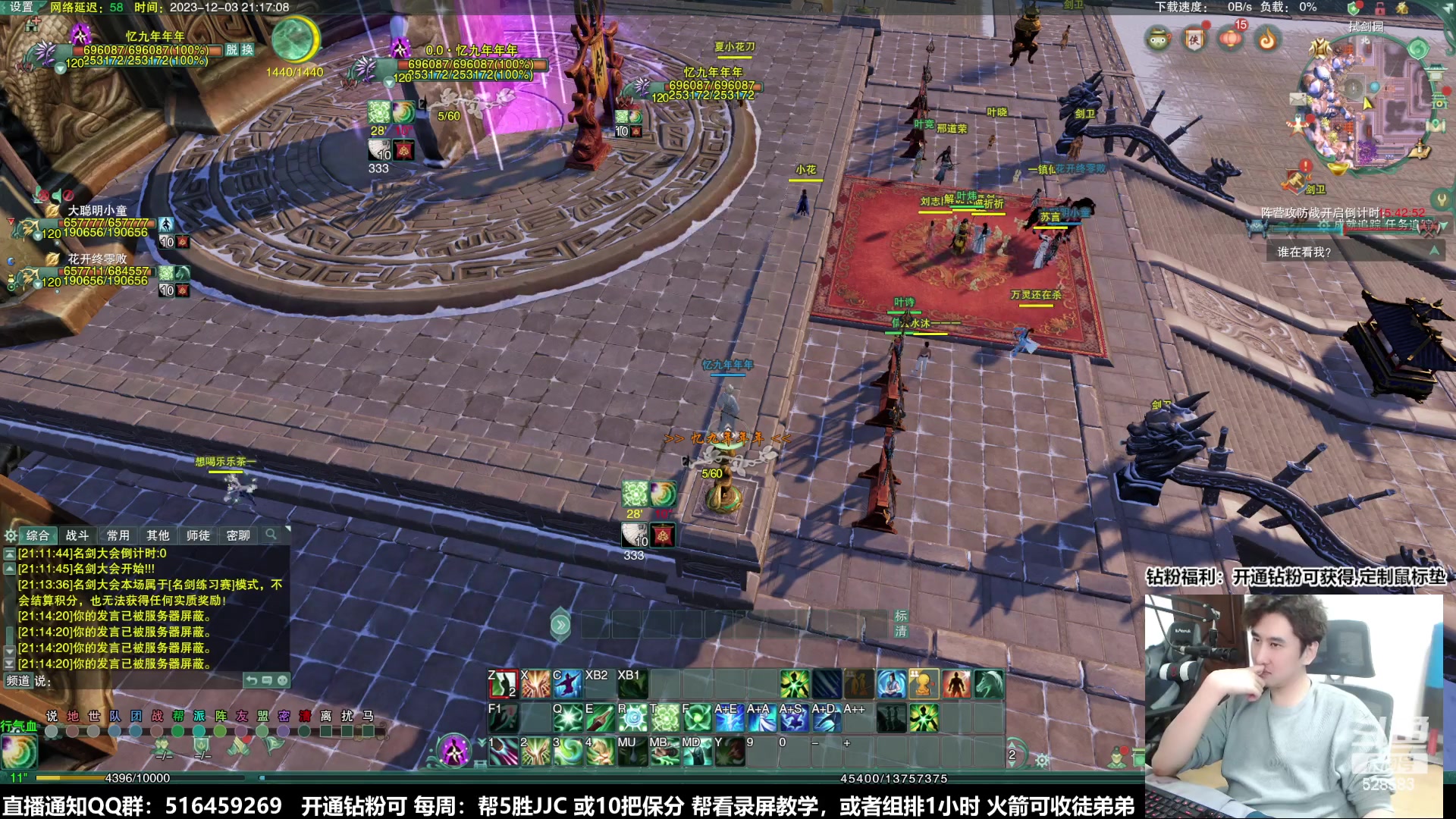 【2023-12-03 20点场】忆旧年丶：【鱼乐杯】解说比赛2连胜