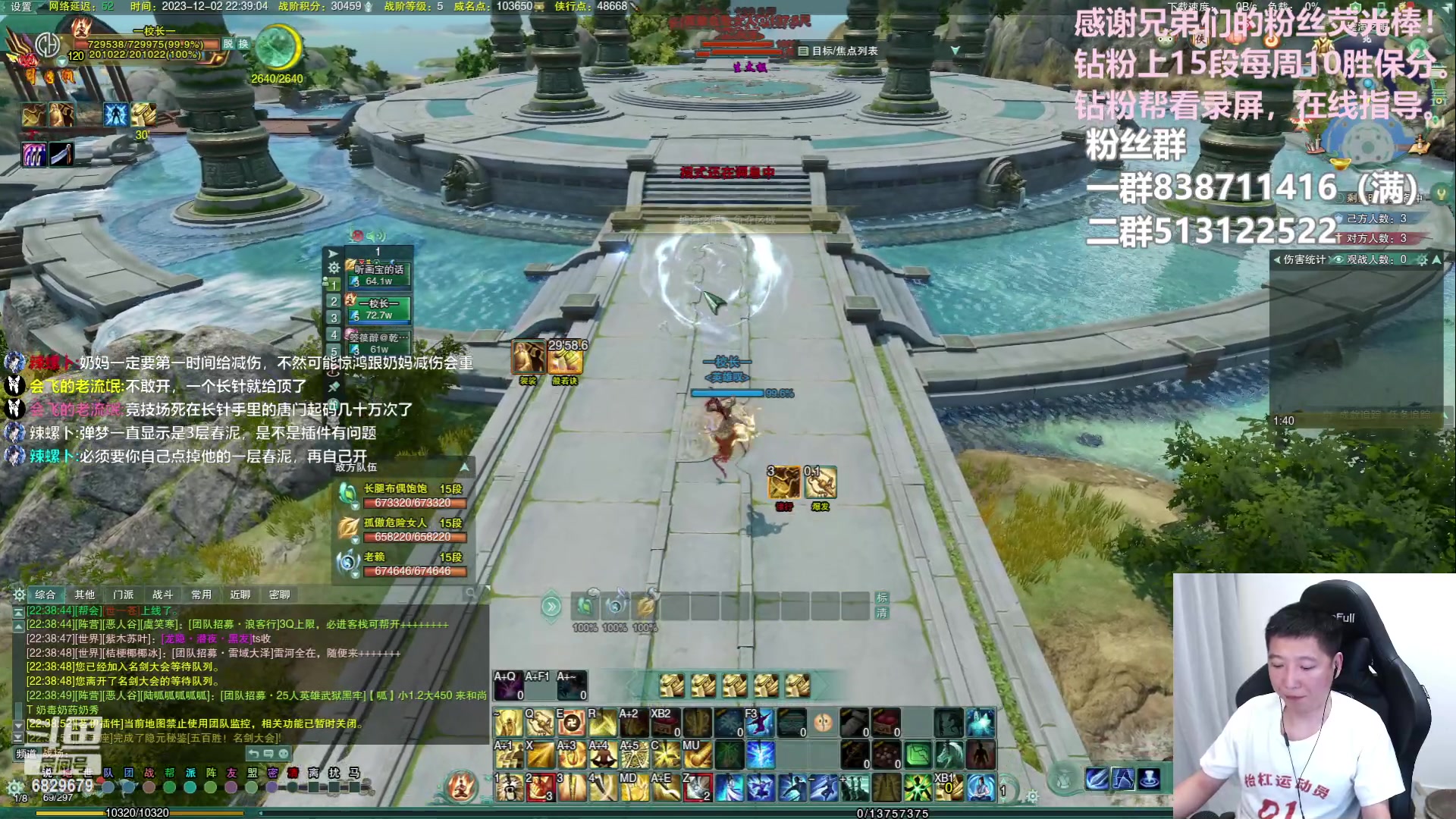 【2023-12-02 21点场】兔子队长丶：【兔子队长】金色少林散排。
