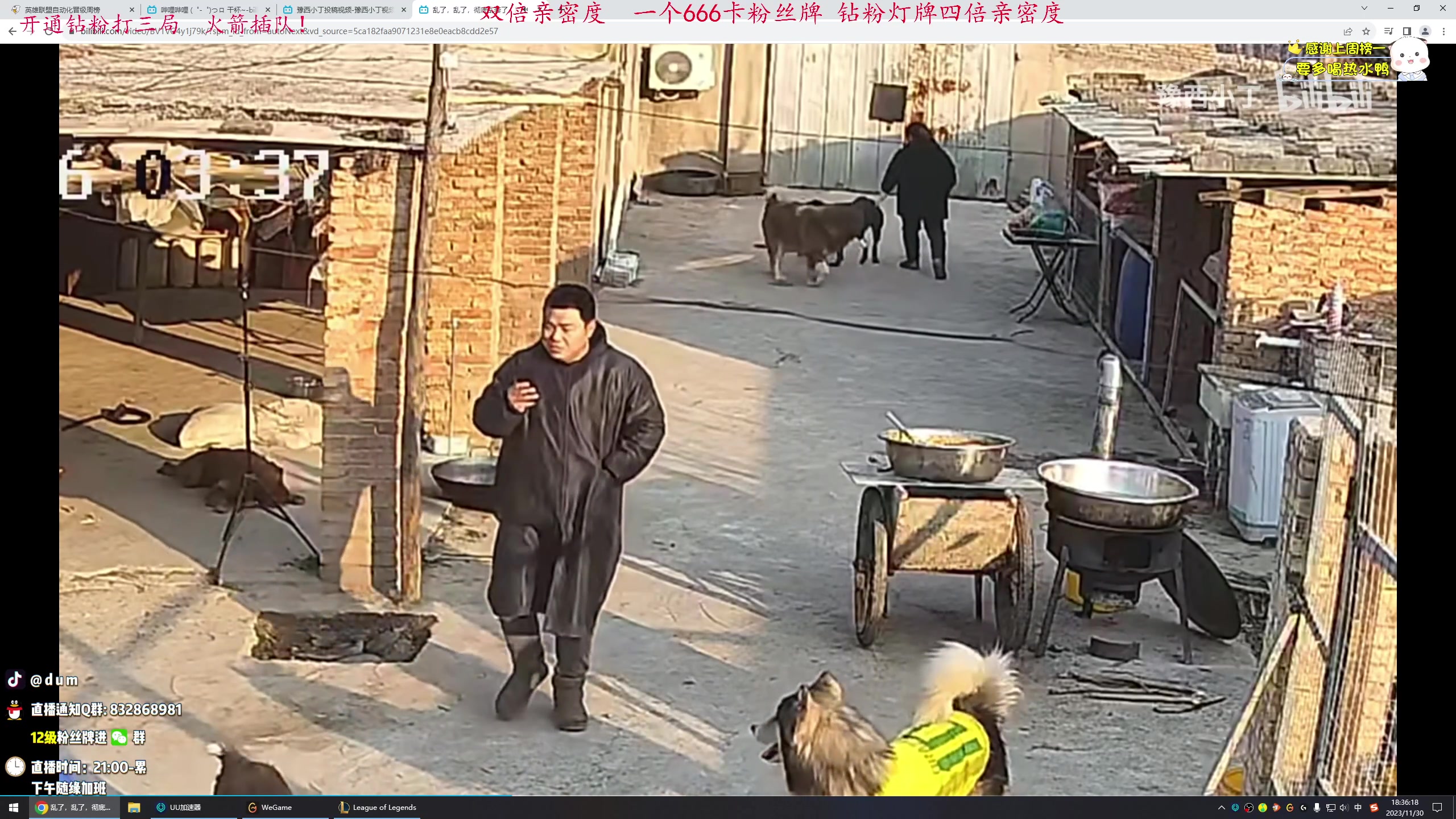【2023-11-30 17点场】dum嘟嘟嘟：顶尖ad单排教学局！