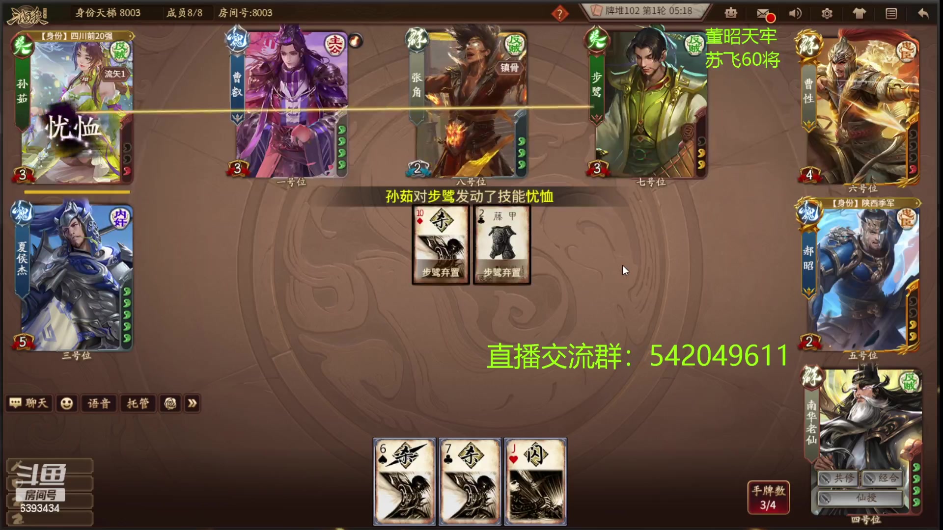 【2023-11-30 21点场】光栅圣泽：SDL十周年S4上半赛季季军赛