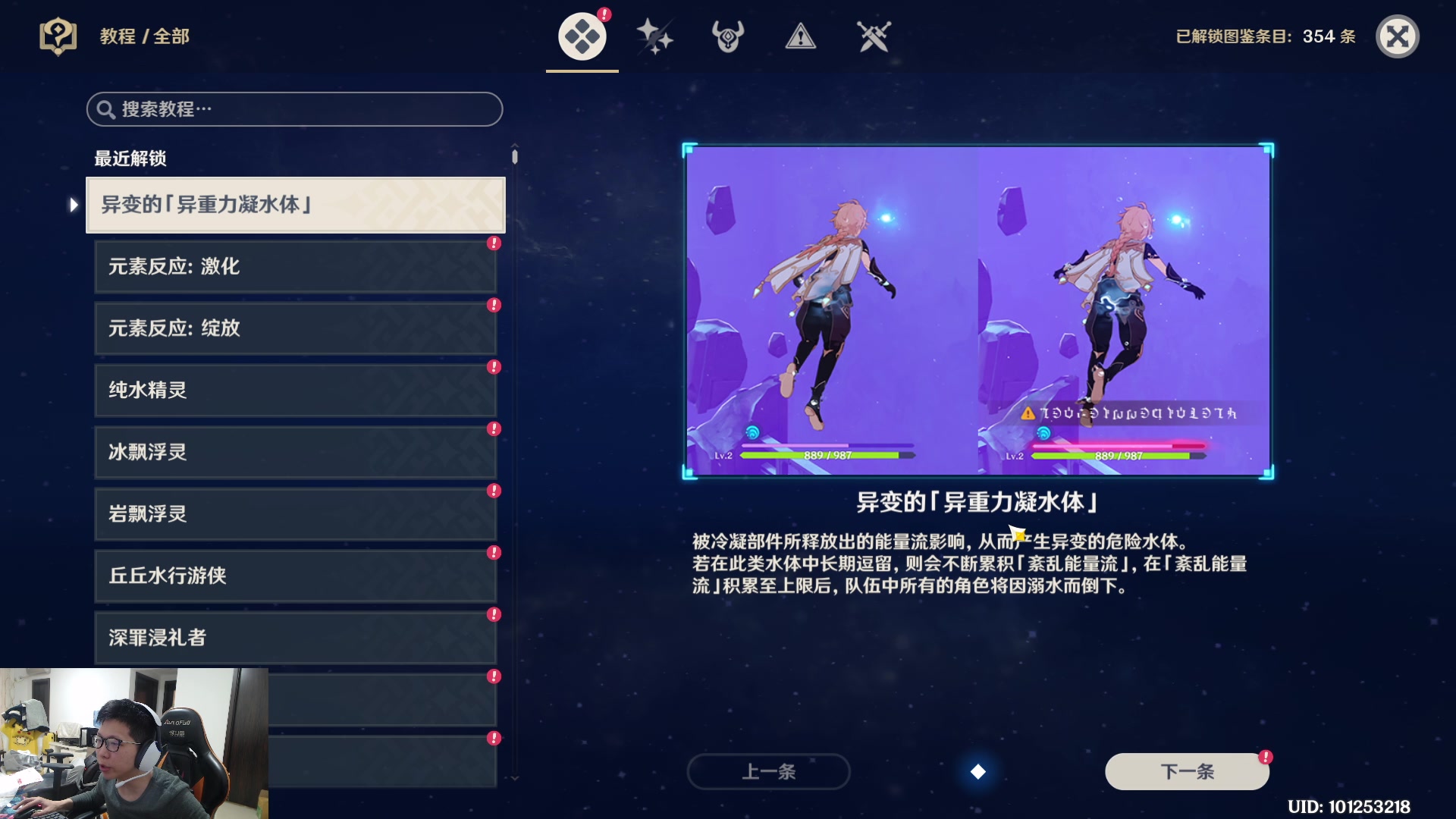 【2023-12-03 16点场】余小C真的很强：余小C：峡谷之巅双排冲钻石！