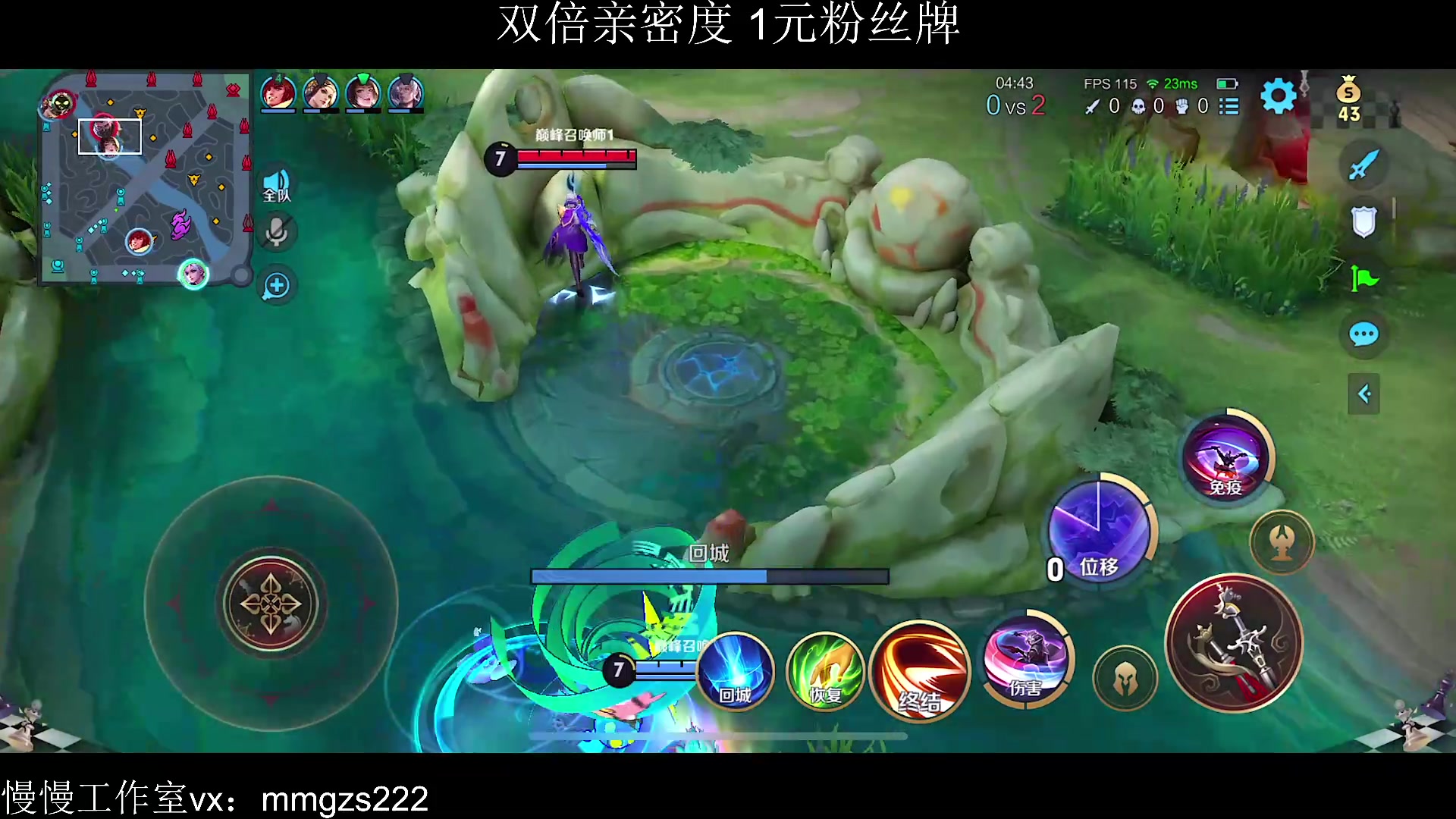 【2023-12-03 20点场】不如叫我慢慢：双倍亲密度1元粉丝牌