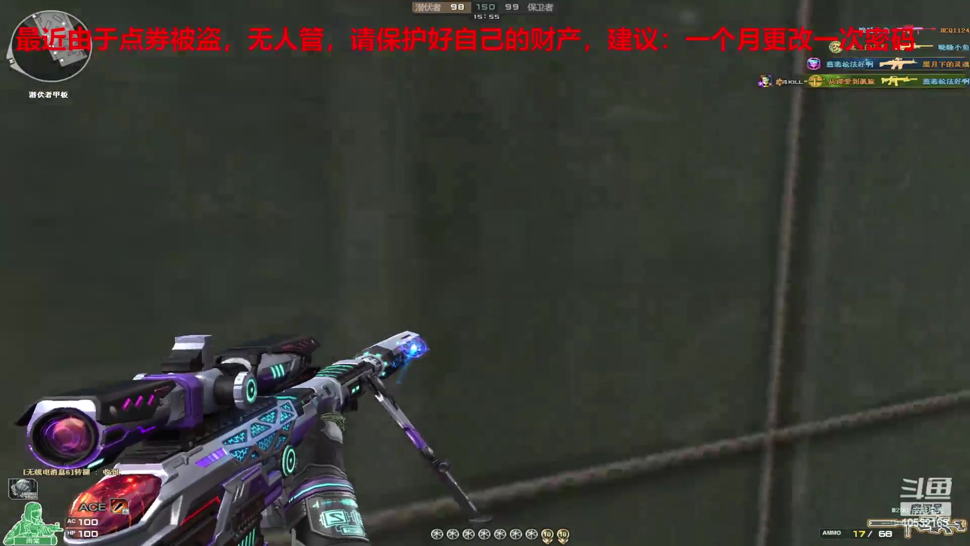【2023-11-25 13点场】7L521:S26赛季毕业冲冲冲~
