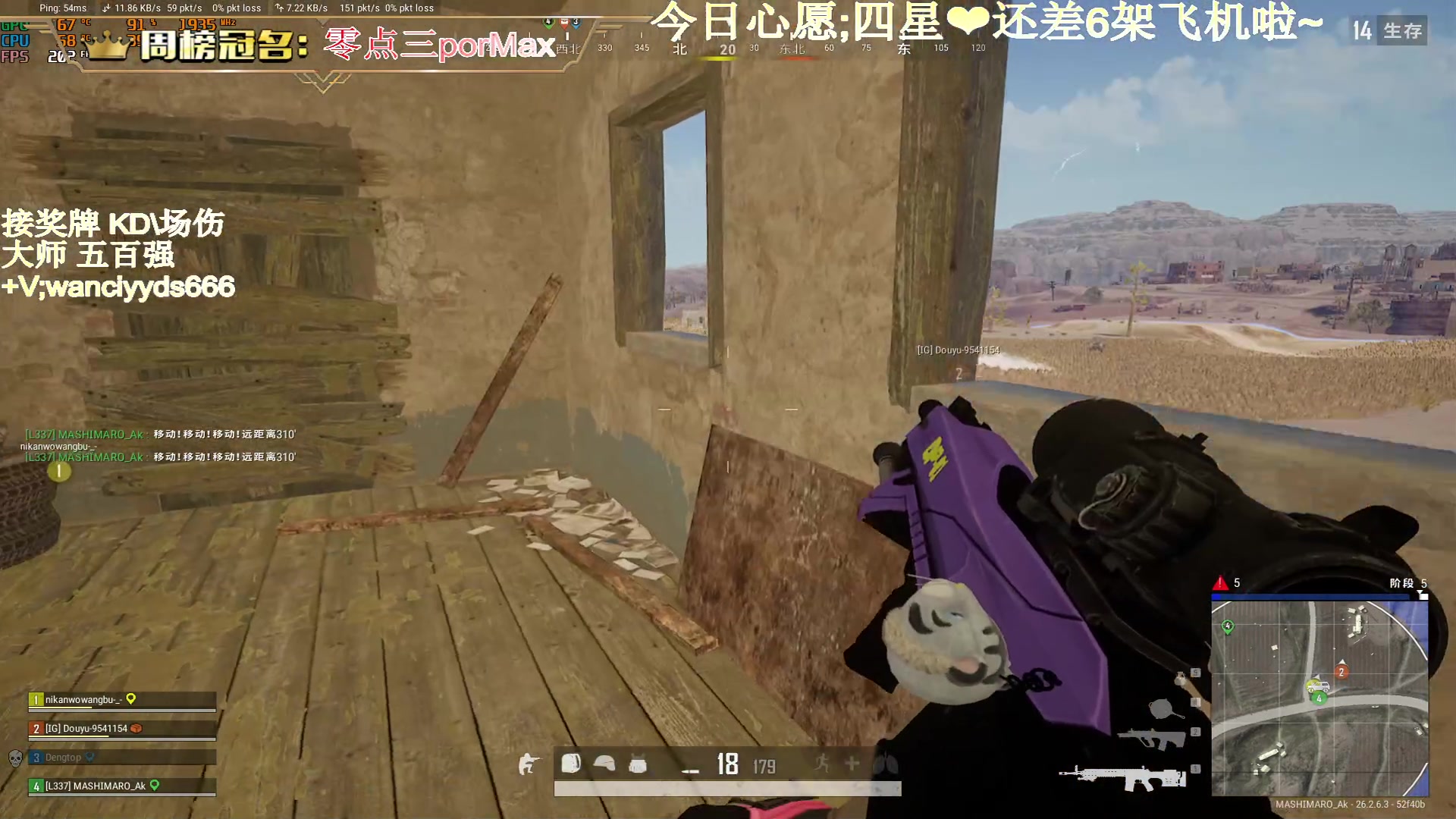【2023-11-26 21点场】晚辞77：【晚辞】顶尖指挥运营大师