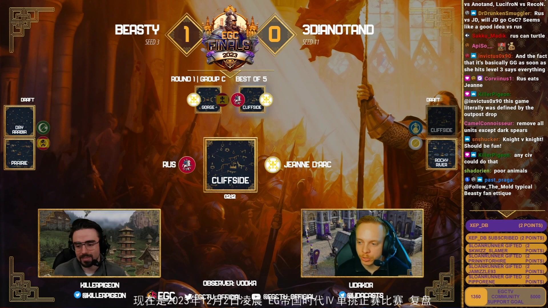 【2023-12-03 11点场】顾非池：帝国时代Ⅳ经典耐玩好上手学习成本低~