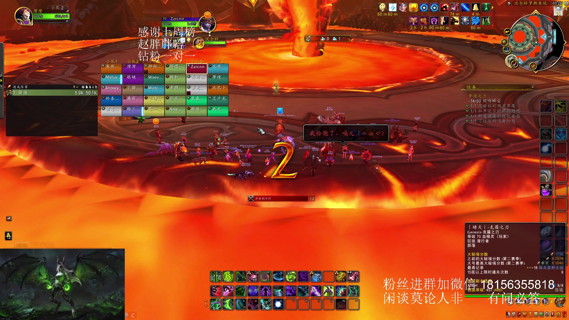 【2023-12-02 08点场】许言0407：许老板：恶魔猎手团本大秘境