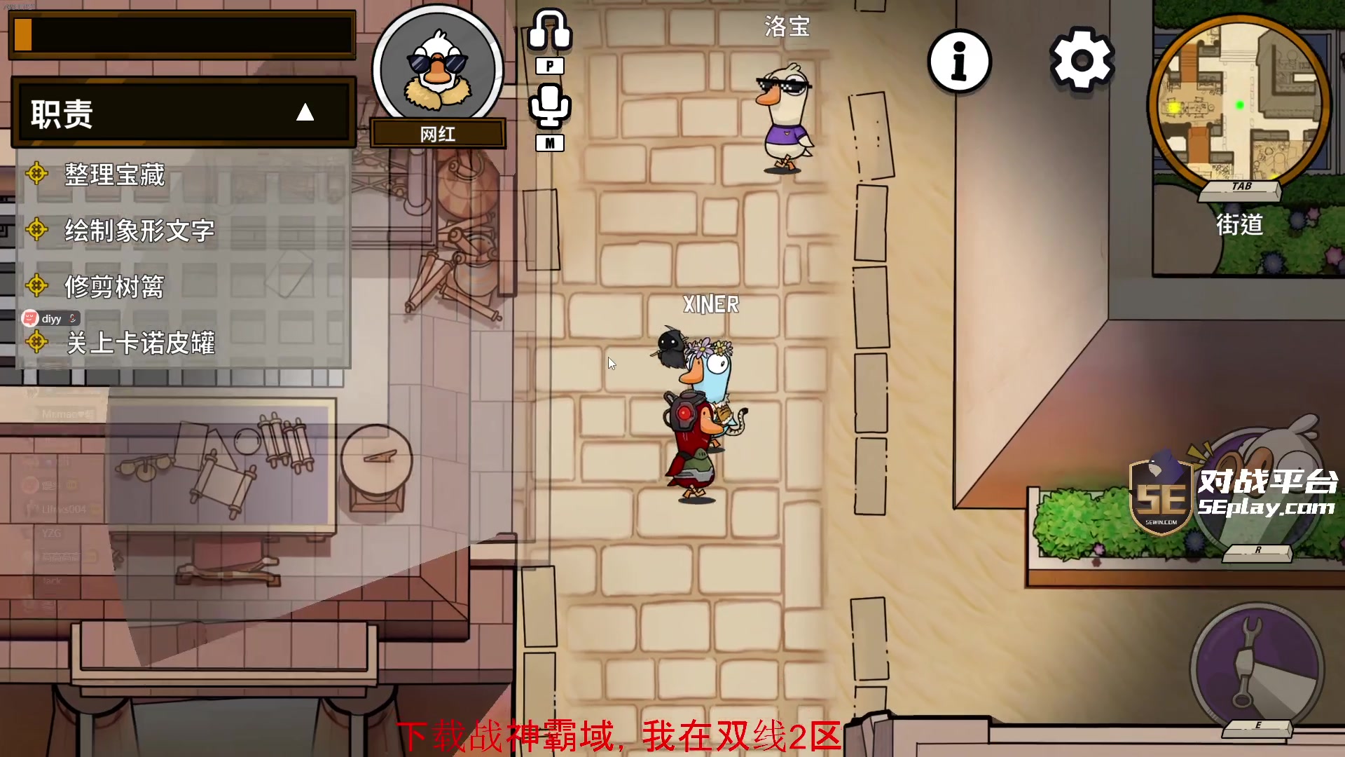【2023-12-03 01点场】diyy刘頔：diyy:3倍亲密度！晚点鹅！