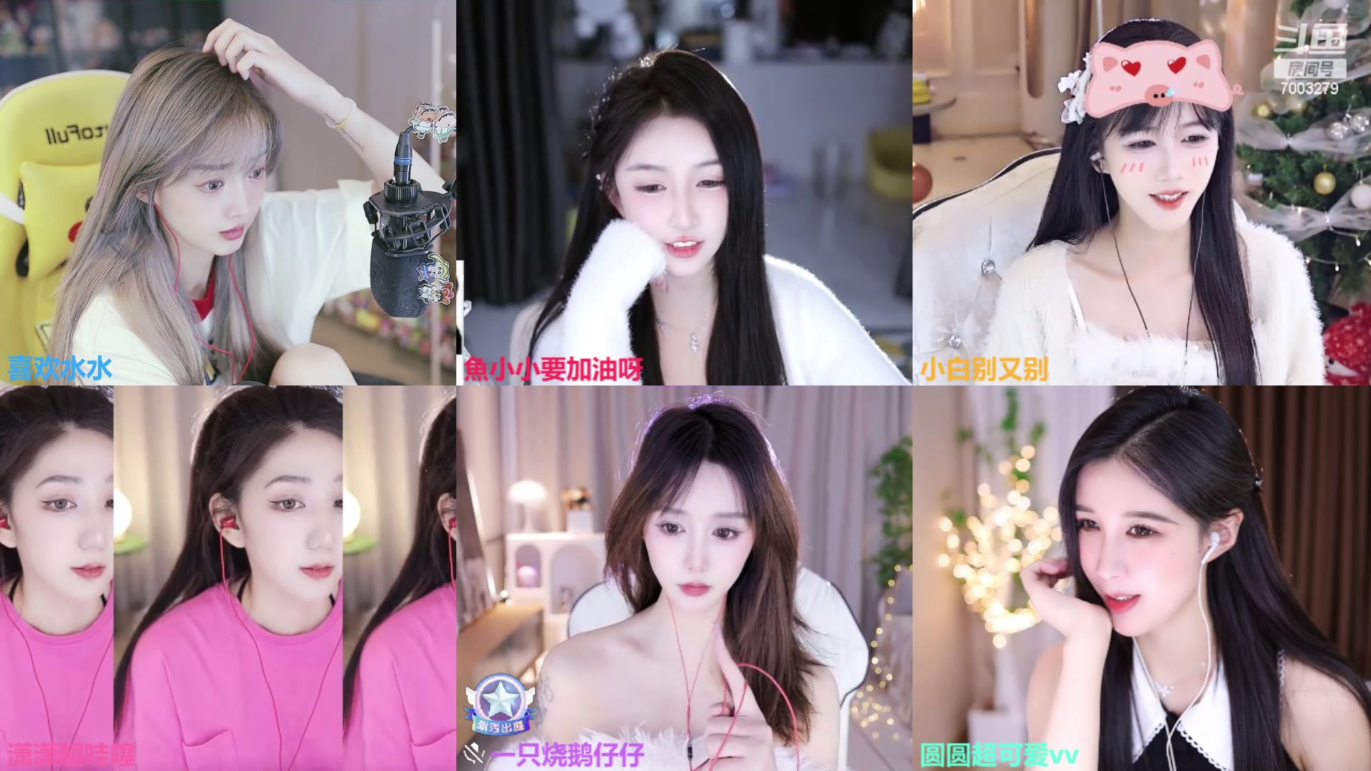 【2023-12-03 20点场】喜欢水水：请开心过这一天