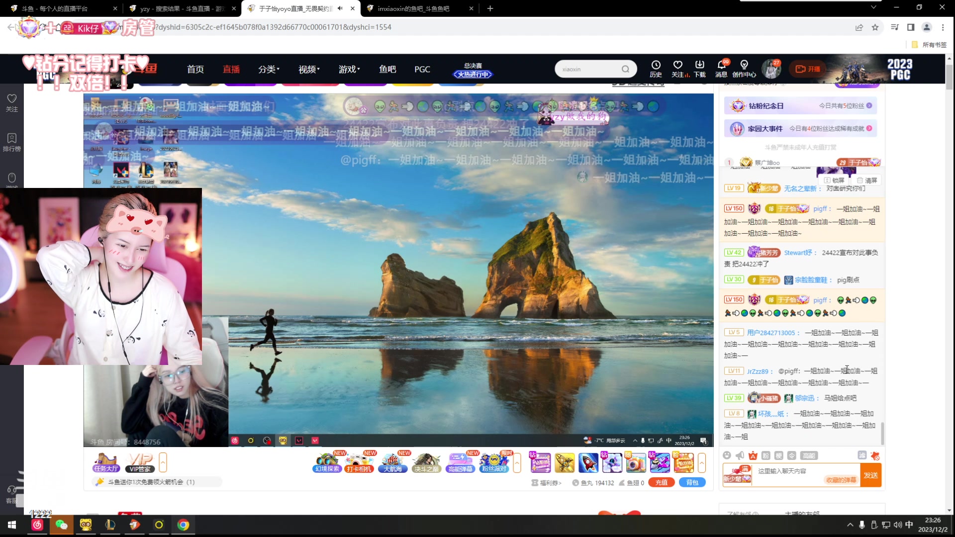 【2023-12-02 22点场】Kiki仔ovo：【ki仔】不知道怎么输