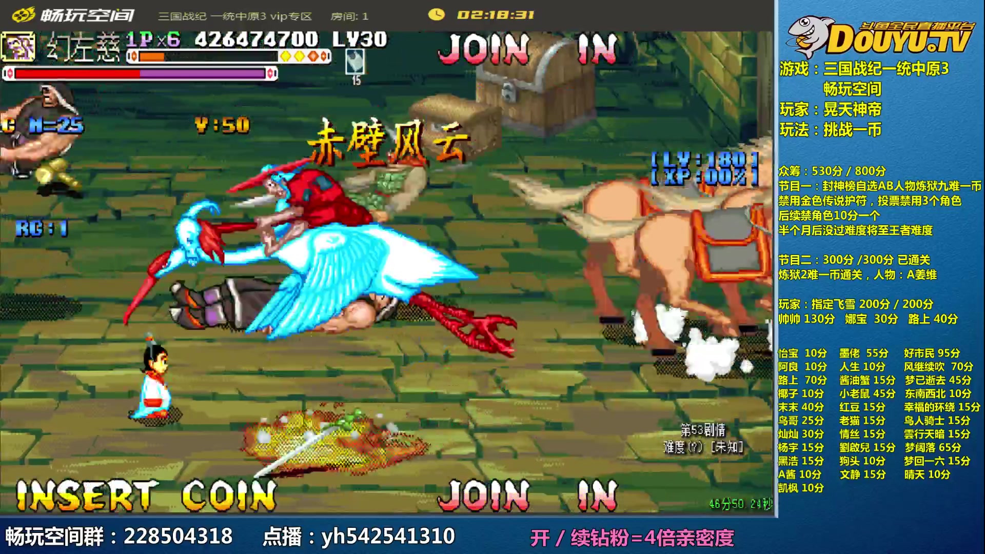 【2023-12-03 11点场】douyu素酒：双倍卡+0.1元粉丝牌，感恩有你