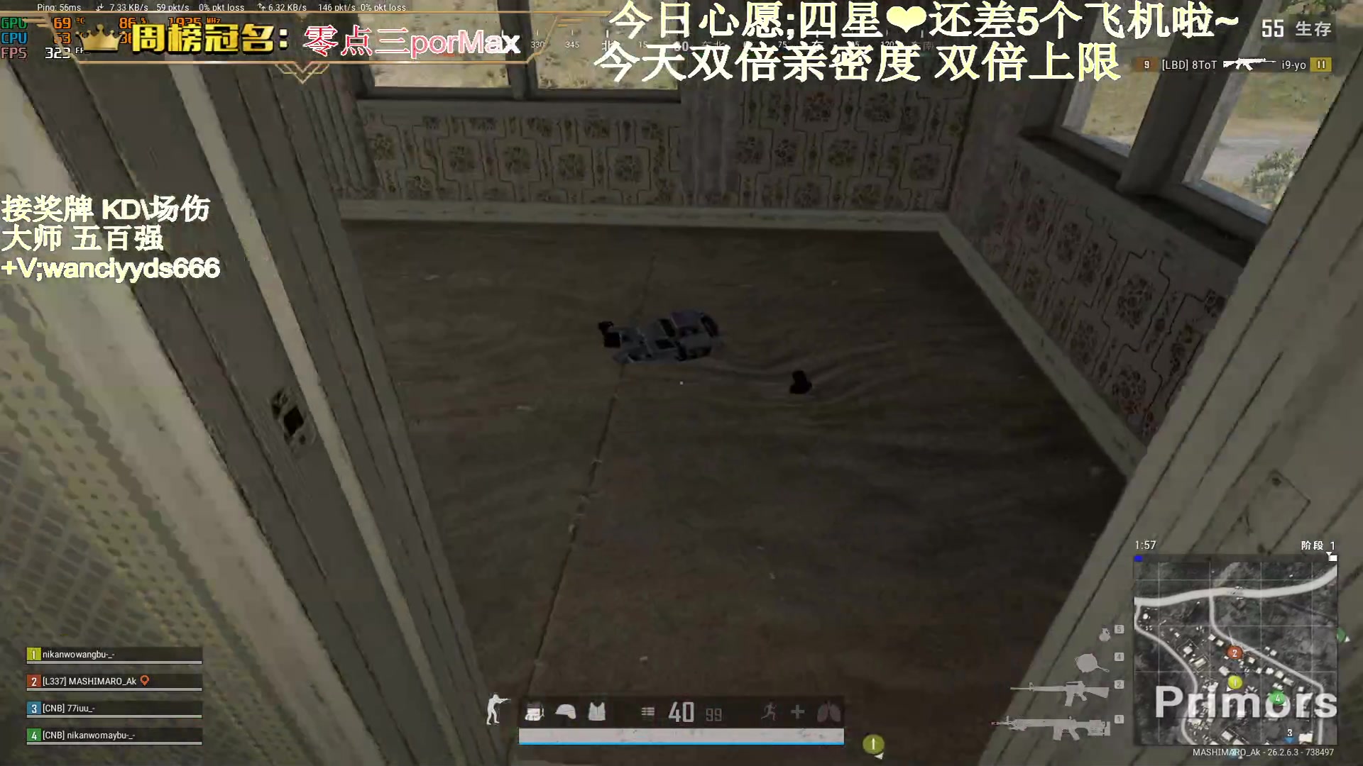 【2023-11-25 16点场】晚辞77：【双倍】顶尖指挥运营大师