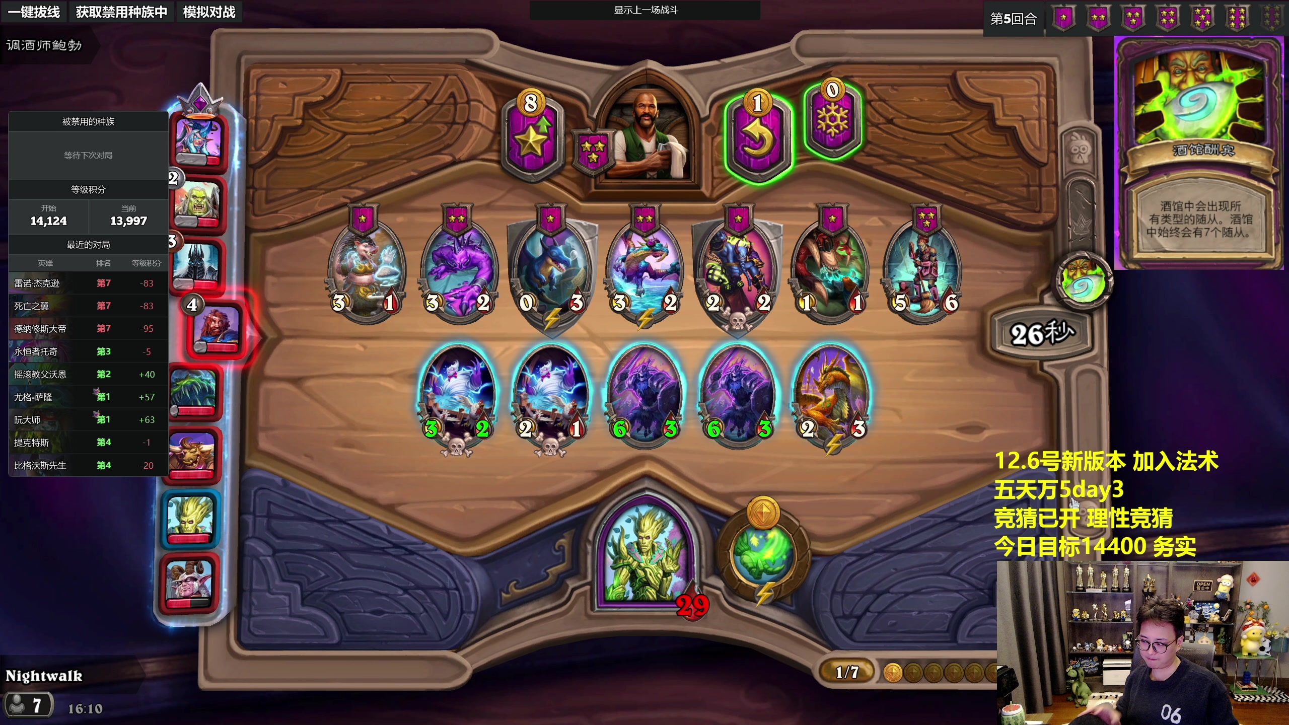 【2023-12-03 15点场】衣锦夜行：战神归来五天万五day3