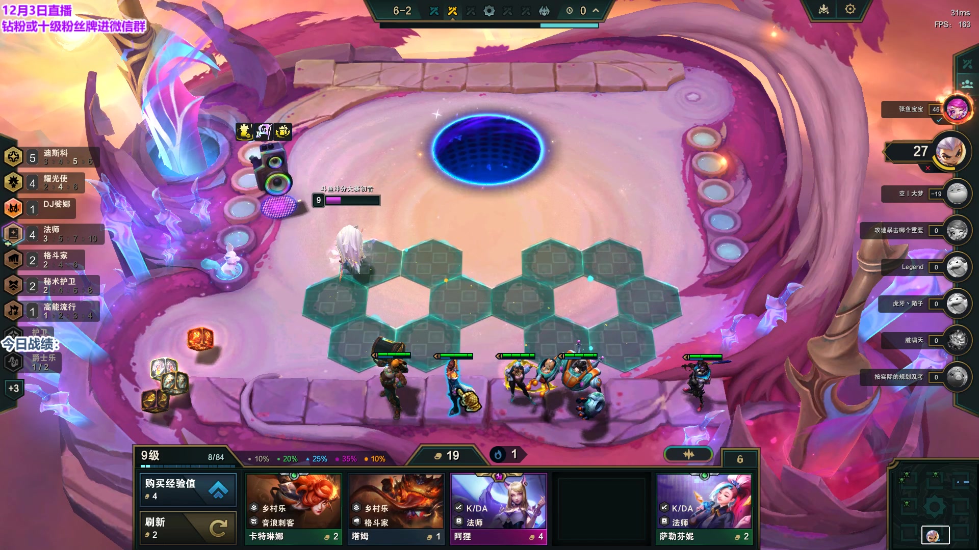 【2023-12-03 08点场】初音未来灰飞：初音：王者前十冲第一！