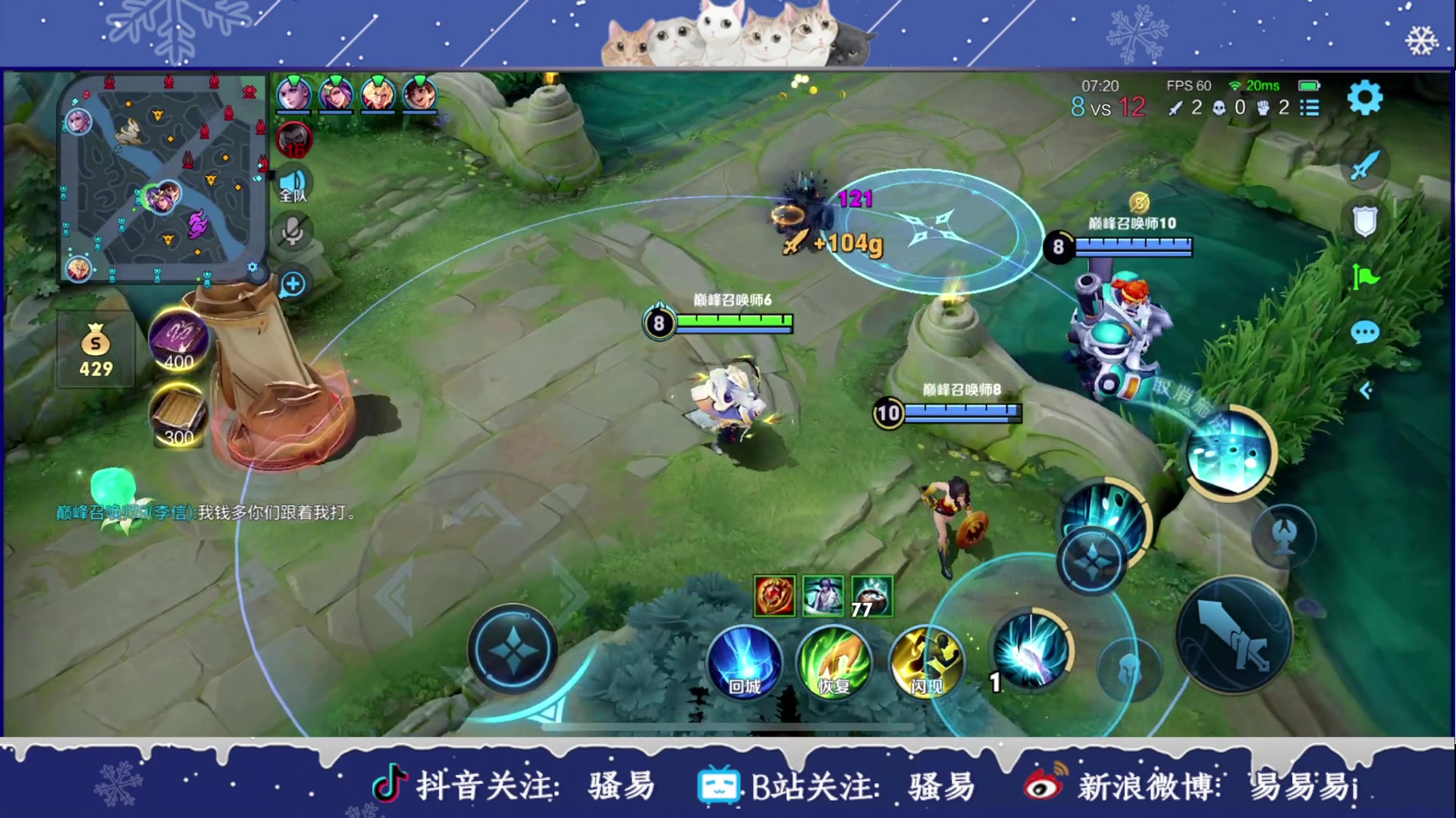 【2023-12-02 21点场】骚易丶：一元粉丝牌加双倍
