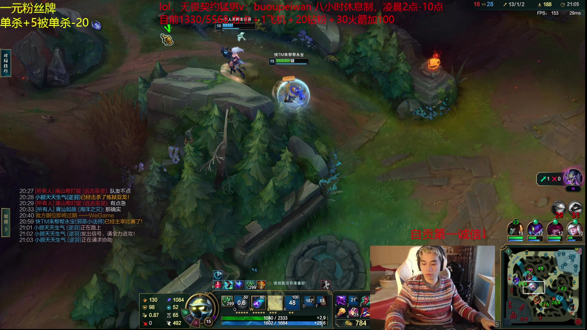 【2023-12-01 11点场】自宇666：【复制对位】4444起6000封顶挑战！