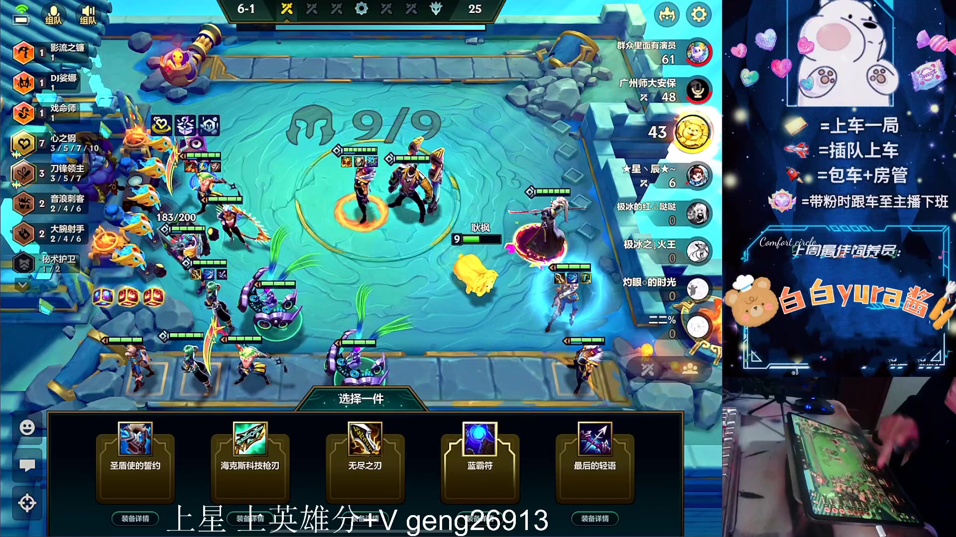 【2023-12-03 17点场】耿枫QUQ：可帮打 带粉有位~