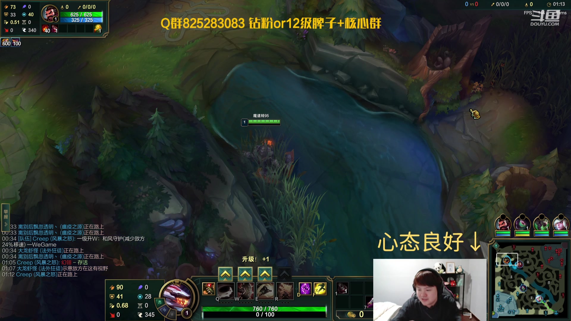 【2023-12-03 19点场】美梦星zoom：没手也行的上单教学
