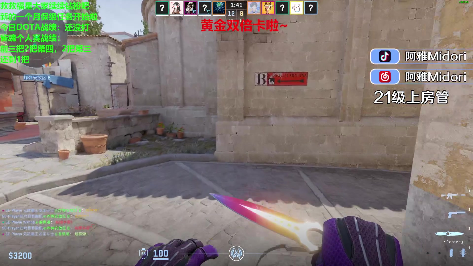 【2023-12-02 21点场】阿雅Midori：【黄金双倍】倒霉杯开始啦