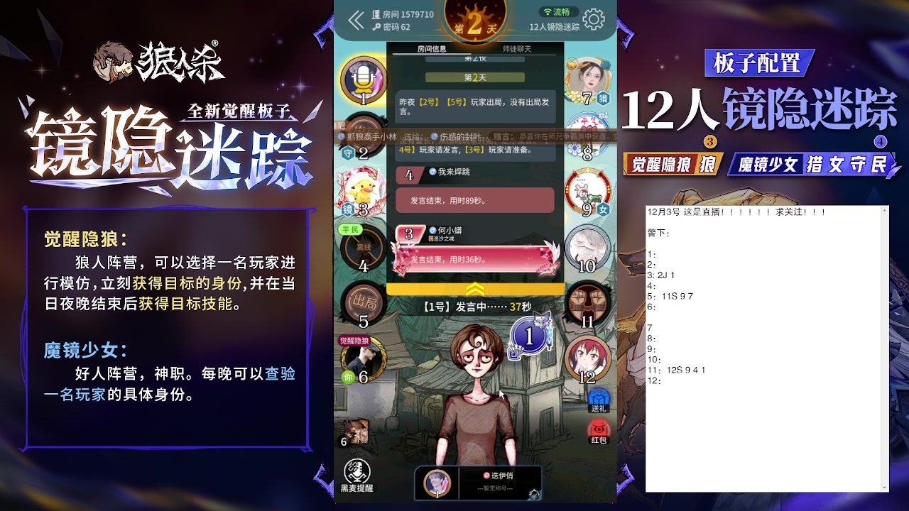 【2023-12-03 14点场】蒋先生KG21：12月3日直播水友路人混合局！！