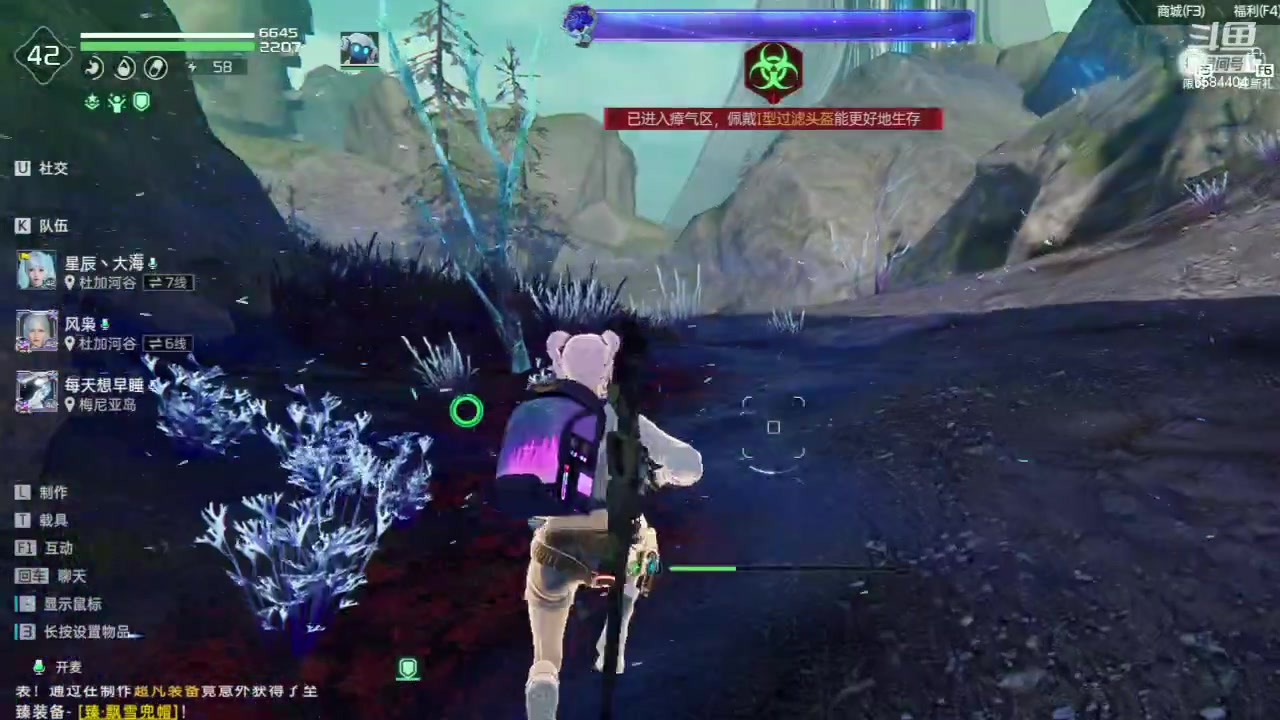 【2023-12-03 21点场】中华田园冯太极：随便玩玩其他游戏，还是备战明日新年区